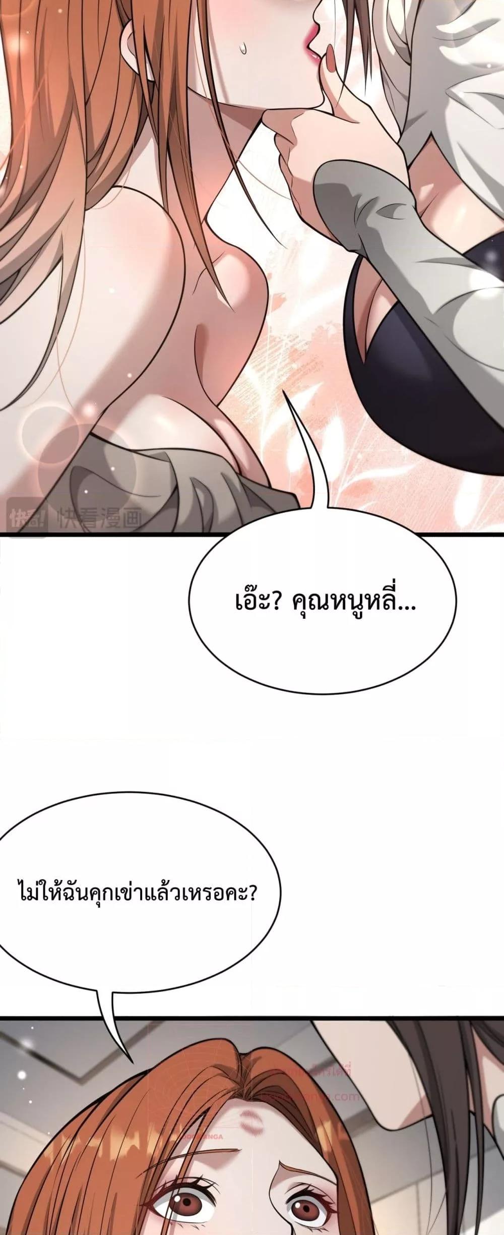 Manga-lc-com อ่านมังงะ อ่านการ์ตูน ออนไลน์ ฟรี I’mStuckonth ตอนที่ 1 2 3 4 5 6 7 8 9 10 11 12 13 14 ฟรี ไม่มีโฆษณา Manga-lc - อ่าน มังงะ อ่าน การ์ตูน ออนไลน์ อ่านมังงะ ฟรี