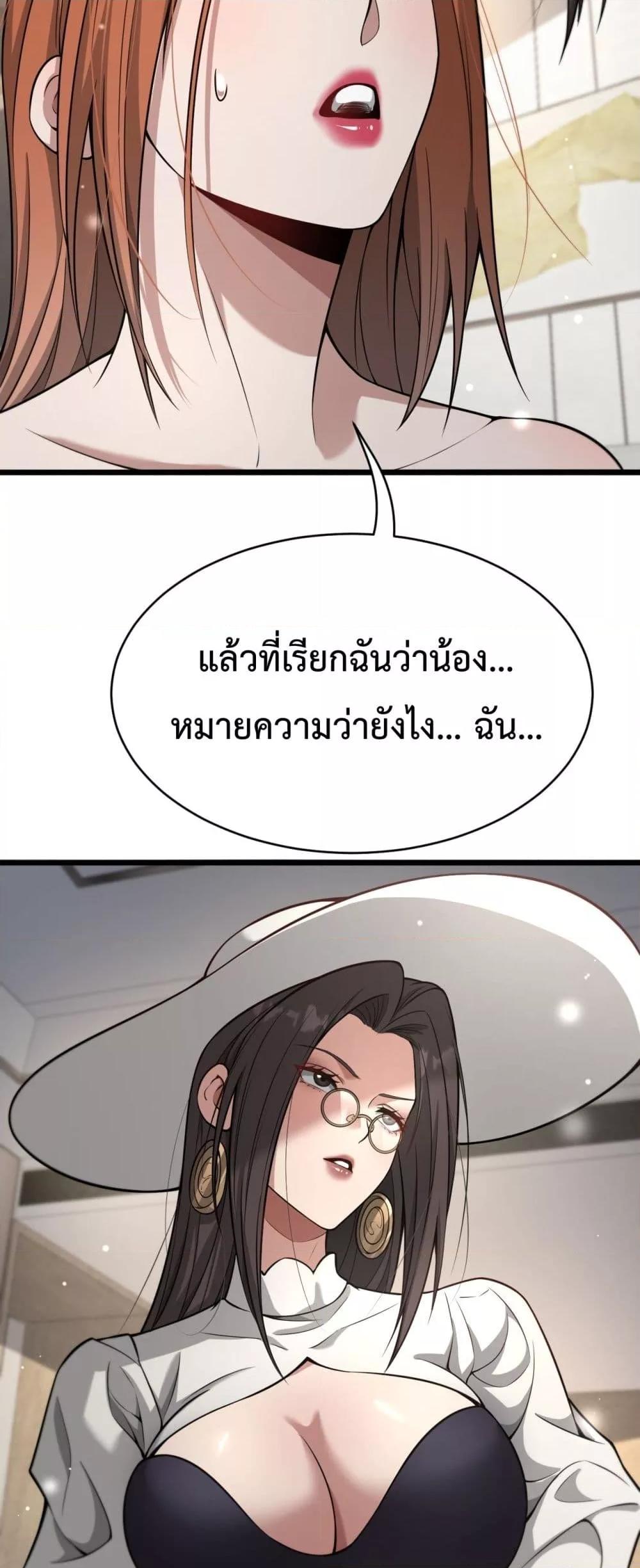 Manga-lc-com อ่านมังงะ อ่านการ์ตูน ออนไลน์ ฟรี I’mStuckonth ตอนที่ 1 2 3 4 5 6 7 8 9 10 11 12 13 14 ฟรี ไม่มีโฆษณา Manga-lc - อ่าน มังงะ อ่าน การ์ตูน ออนไลน์ อ่านมังงะ ฟรี