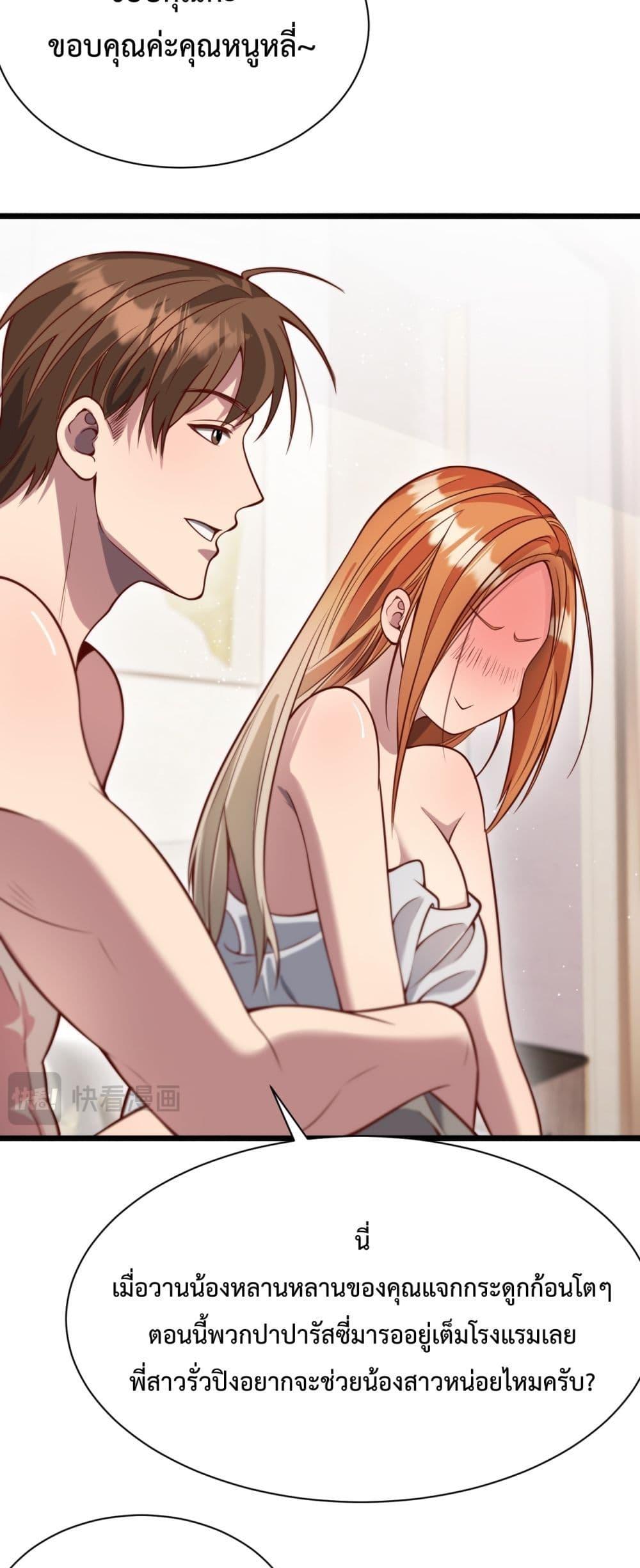 Manga-lc-com อ่านมังงะ อ่านการ์ตูน ออนไลน์ ฟรี I’mStuckonth ตอนที่ 1 2 3 4 5 6 7 8 9 10 11 12 13 14 ฟรี ไม่มีโฆษณา Manga-lc - อ่าน มังงะ อ่าน การ์ตูน ออนไลน์ อ่านมังงะ ฟรี