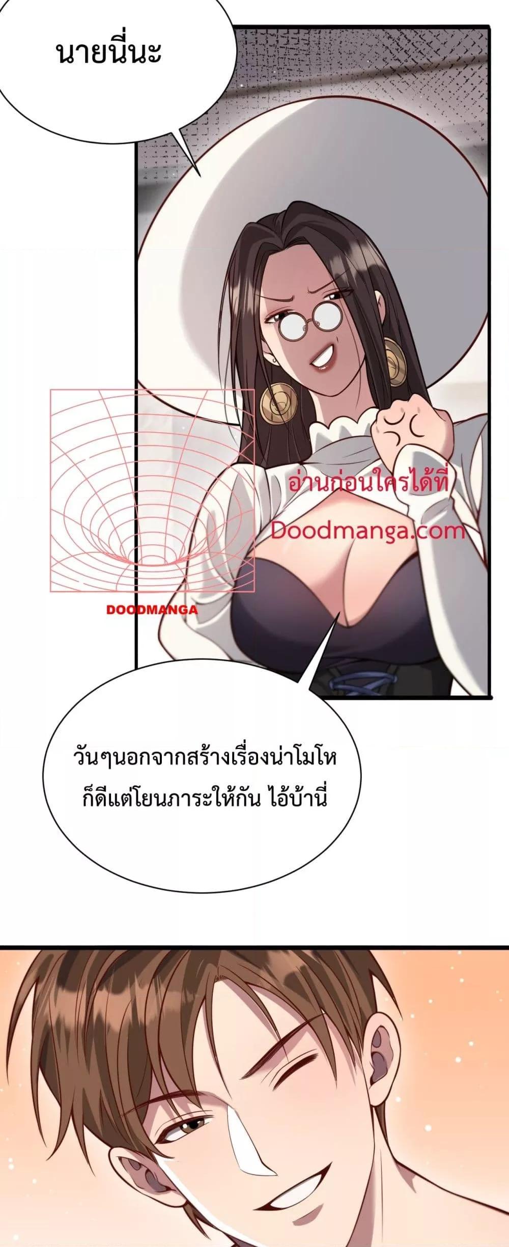 Manga-lc-com อ่านมังงะ อ่านการ์ตูน ออนไลน์ ฟรี I’mStuckonth ตอนที่ 1 2 3 4 5 6 7 8 9 10 11 12 13 14 ฟรี ไม่มีโฆษณา Manga-lc - อ่าน มังงะ อ่าน การ์ตูน ออนไลน์ อ่านมังงะ ฟรี