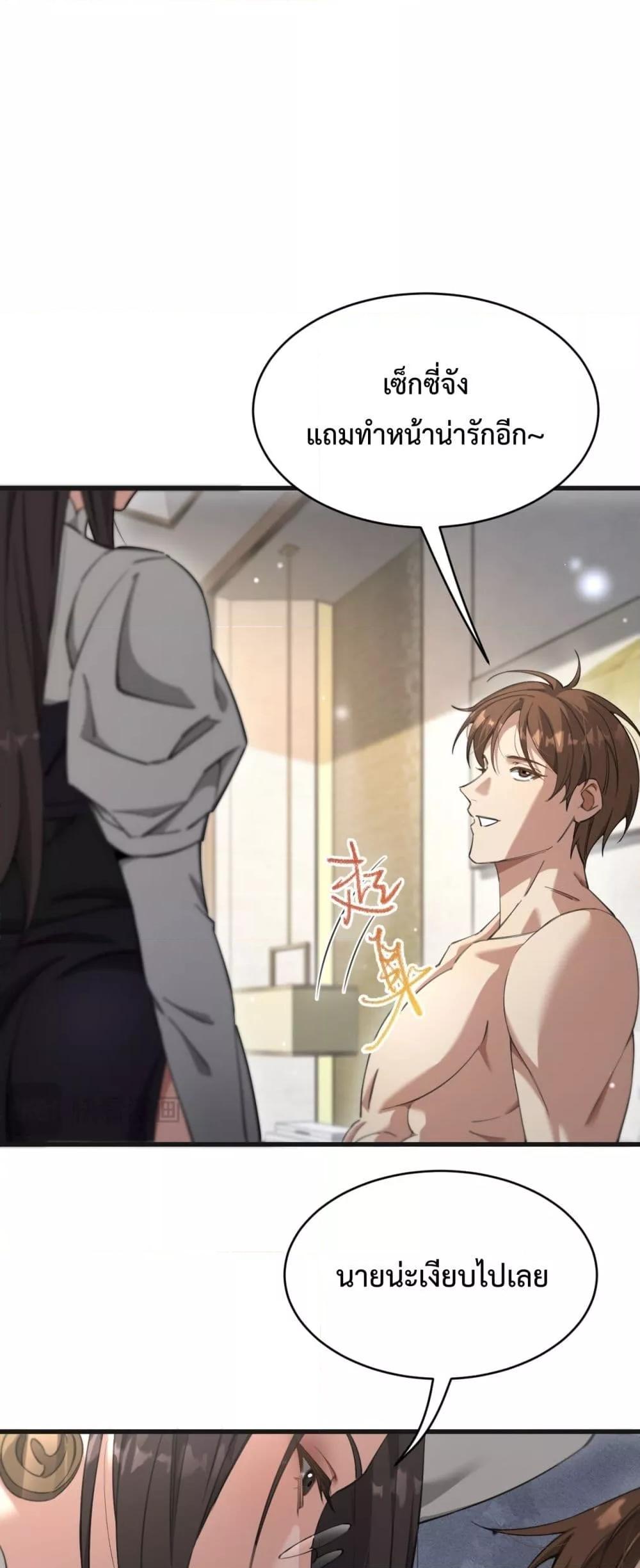 Manga-lc-com อ่านมังงะ อ่านการ์ตูน ออนไลน์ ฟรี I’mStuckonth ตอนที่ 1 2 3 4 5 6 7 8 9 10 11 12 13 14 ฟรี ไม่มีโฆษณา Manga-lc - อ่าน มังงะ อ่าน การ์ตูน ออนไลน์ อ่านมังงะ ฟรี