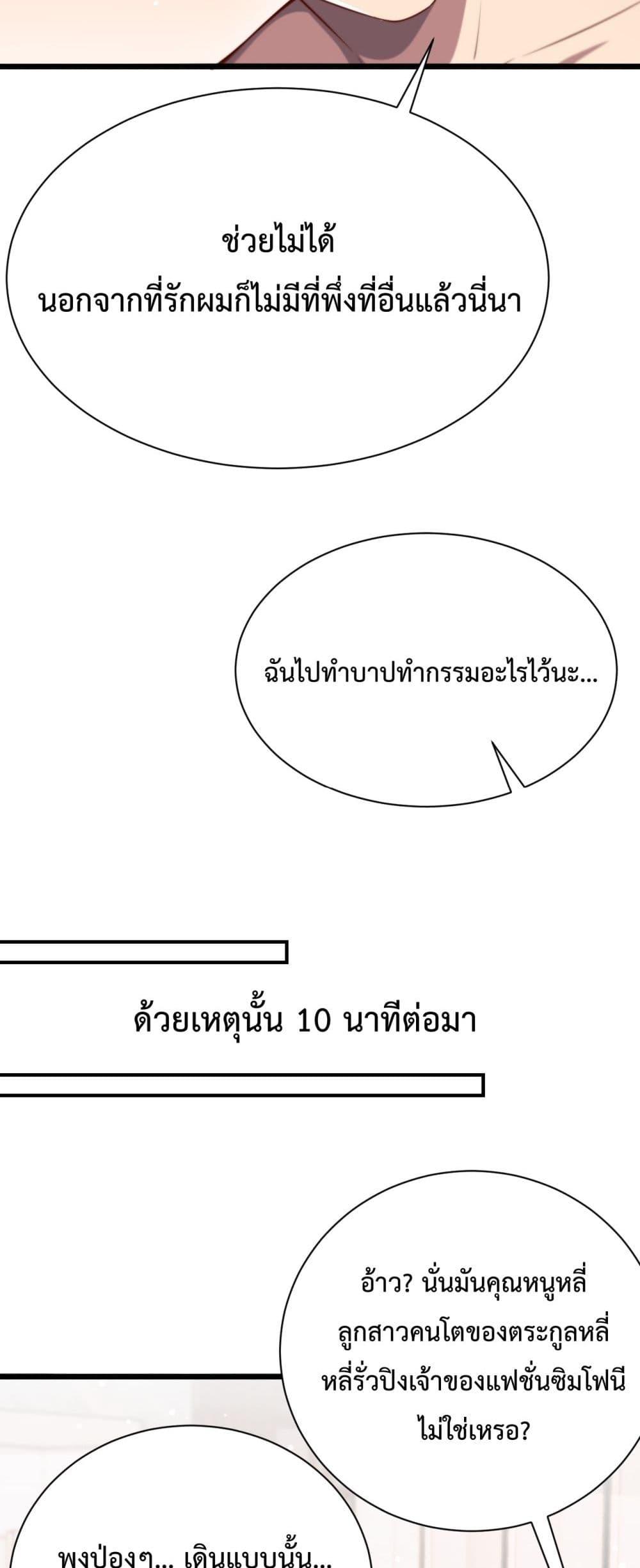 Manga-lc-com อ่านมังงะ อ่านการ์ตูน ออนไลน์ ฟรี I’mStuckonth ตอนที่ 1 2 3 4 5 6 7 8 9 10 11 12 13 14 ฟรี ไม่มีโฆษณา Manga-lc - อ่าน มังงะ อ่าน การ์ตูน ออนไลน์ อ่านมังงะ ฟรี