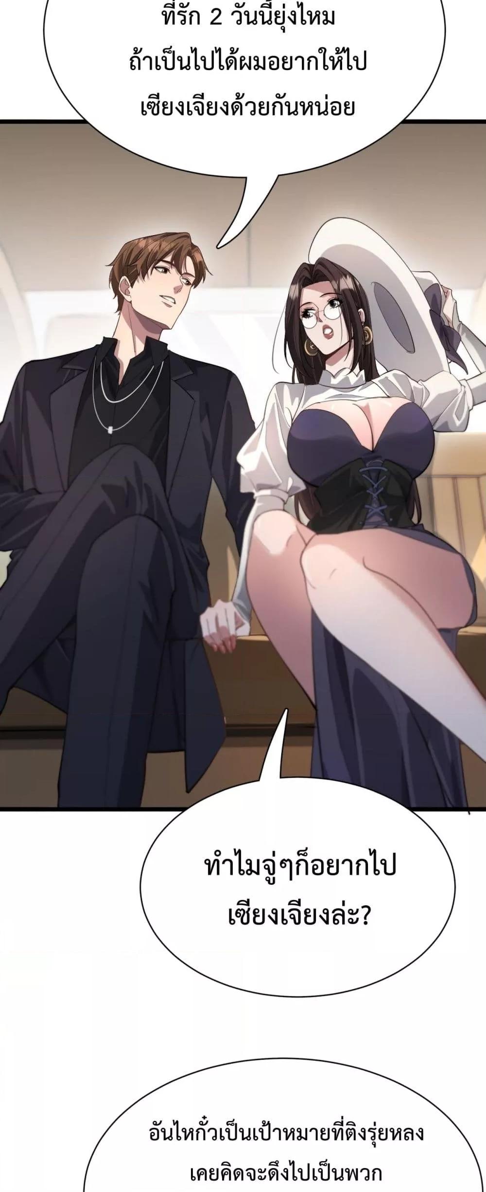 Manga-lc-com อ่านมังงะ อ่านการ์ตูน ออนไลน์ ฟรี I’mStuckonth ตอนที่ 1 2 3 4 5 6 7 8 9 10 11 12 13 14 ฟรี ไม่มีโฆษณา Manga-lc - อ่าน มังงะ อ่าน การ์ตูน ออนไลน์ อ่านมังงะ ฟรี