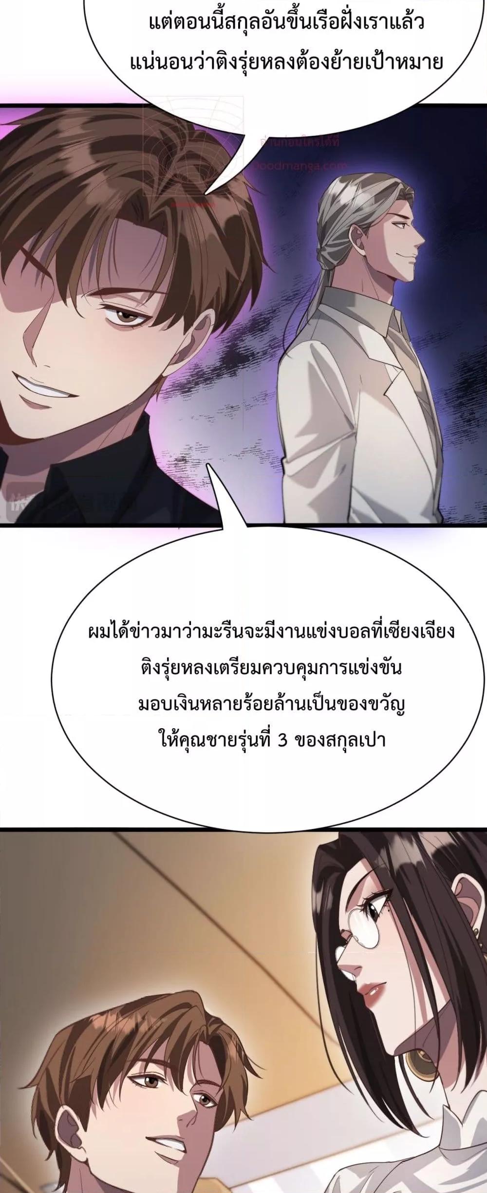Manga-lc-com อ่านมังงะ อ่านการ์ตูน ออนไลน์ ฟรี I’mStuckonth ตอนที่ 1 2 3 4 5 6 7 8 9 10 11 12 13 14 ฟรี ไม่มีโฆษณา Manga-lc - อ่าน มังงะ อ่าน การ์ตูน ออนไลน์ อ่านมังงะ ฟรี