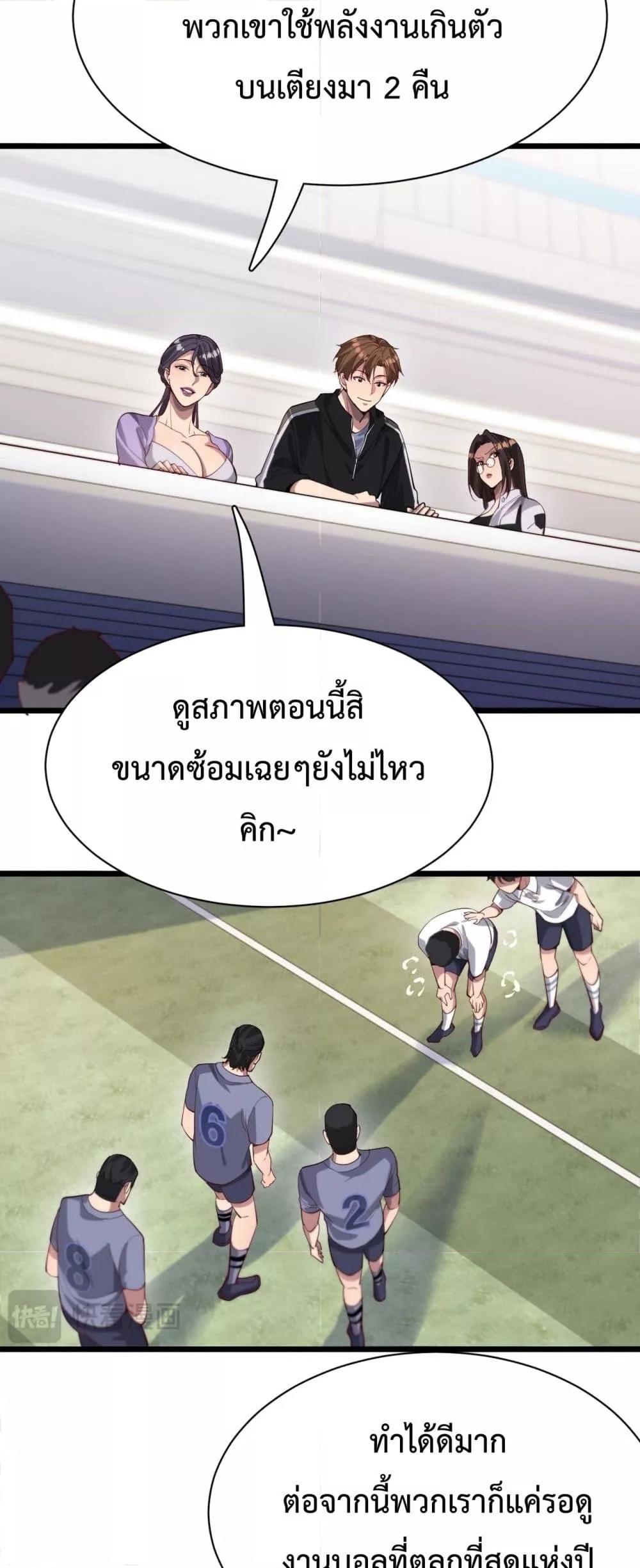 Manga-lc-com อ่านมังงะ อ่านการ์ตูน ออนไลน์ ฟรี I’mStuckonth ตอนที่ 1 2 3 4 5 6 7 8 9 10 11 12 13 14 ฟรี ไม่มีโฆษณา Manga-lc - อ่าน มังงะ อ่าน การ์ตูน ออนไลน์ อ่านมังงะ ฟรี