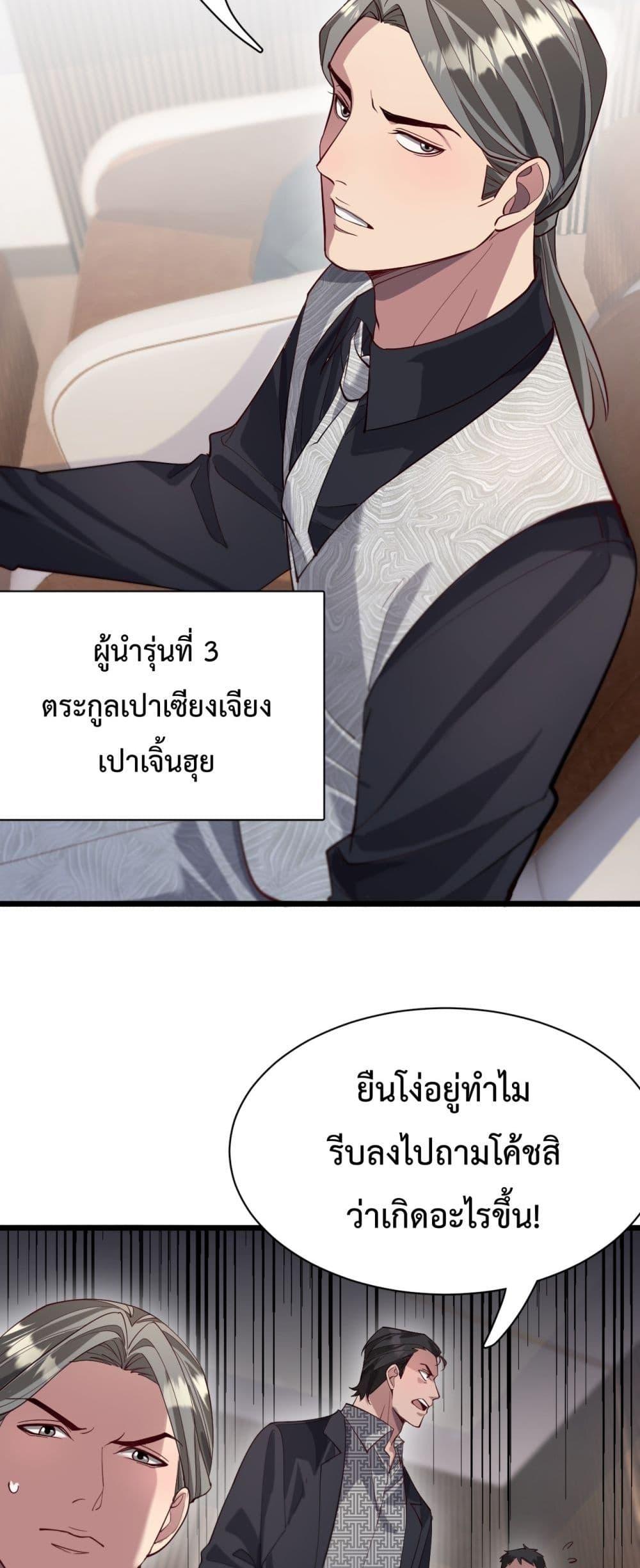 Manga-lc-com อ่านมังงะ อ่านการ์ตูน ออนไลน์ ฟรี I’mStuckonth ตอนที่ 1 2 3 4 5 6 7 8 9 10 11 12 13 14 ฟรี ไม่มีโฆษณา Manga-lc - อ่าน มังงะ อ่าน การ์ตูน ออนไลน์ อ่านมังงะ ฟรี