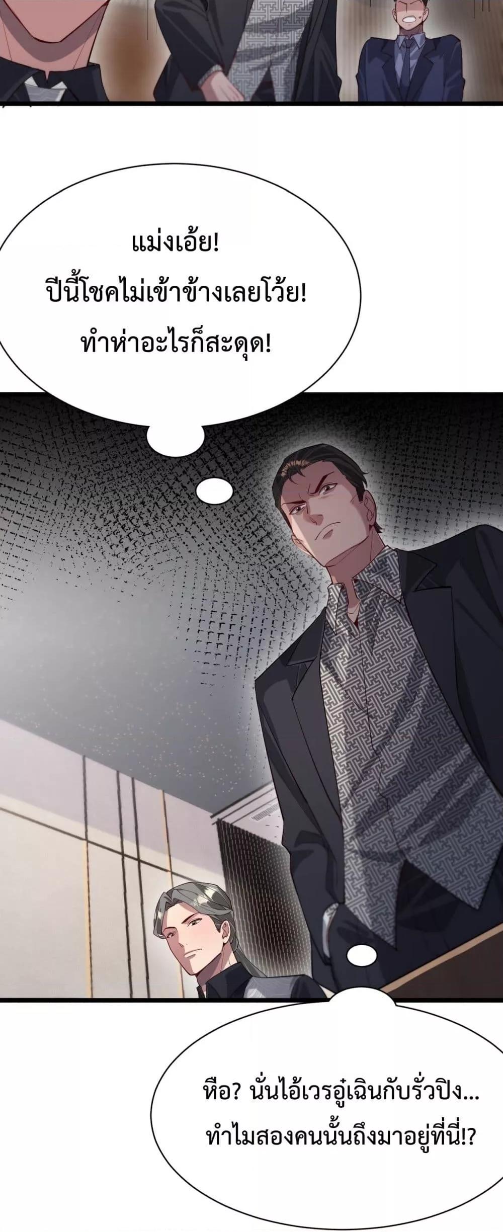 Manga-lc-com อ่านมังงะ อ่านการ์ตูน ออนไลน์ ฟรี I’mStuckonth ตอนที่ 1 2 3 4 5 6 7 8 9 10 11 12 13 14 ฟรี ไม่มีโฆษณา Manga-lc - อ่าน มังงะ อ่าน การ์ตูน ออนไลน์ อ่านมังงะ ฟรี