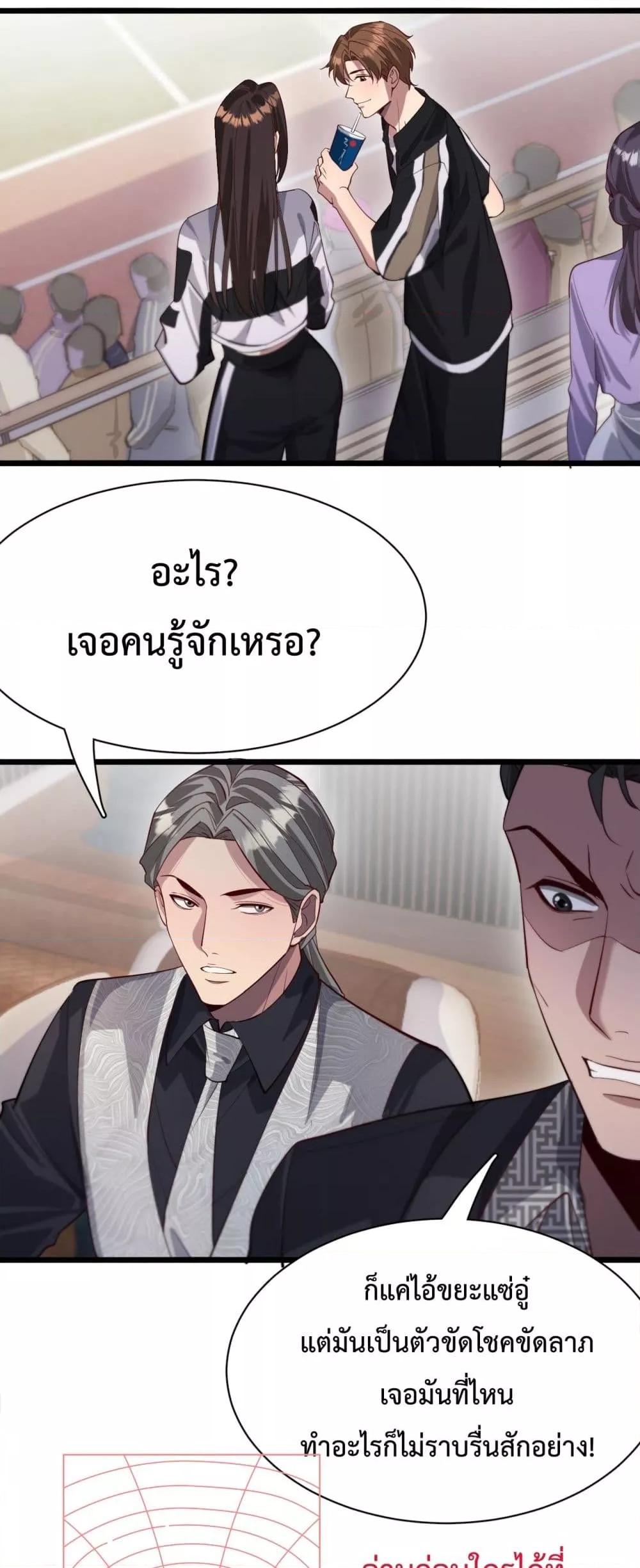 Manga-lc-com อ่านมังงะ อ่านการ์ตูน ออนไลน์ ฟรี I’mStuckonth ตอนที่ 1 2 3 4 5 6 7 8 9 10 11 12 13 14 ฟรี ไม่มีโฆษณา Manga-lc - อ่าน มังงะ อ่าน การ์ตูน ออนไลน์ อ่านมังงะ ฟรี