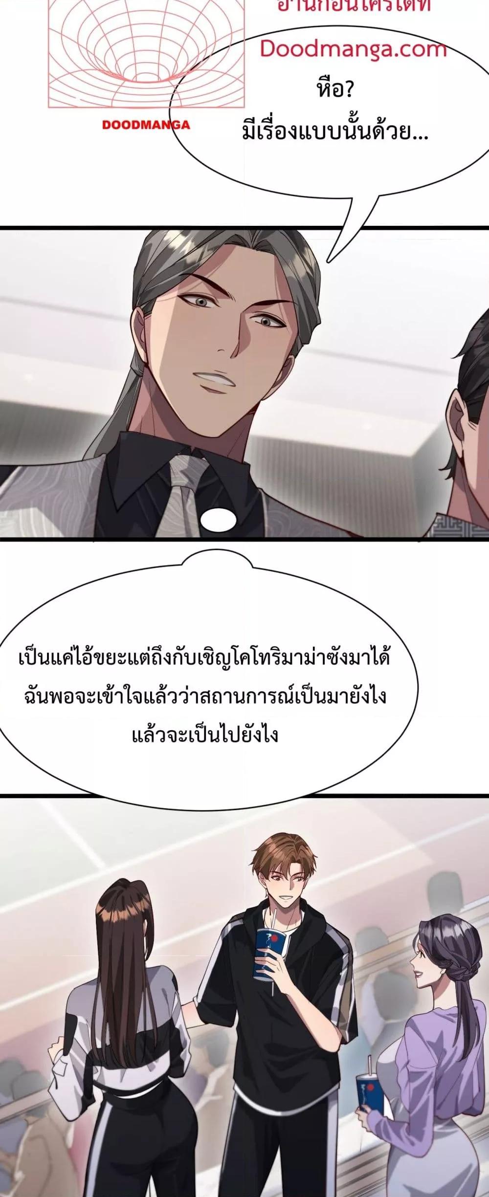 Manga-lc-com อ่านมังงะ อ่านการ์ตูน ออนไลน์ ฟรี I’mStuckonth ตอนที่ 1 2 3 4 5 6 7 8 9 10 11 12 13 14 ฟรี ไม่มีโฆษณา Manga-lc - อ่าน มังงะ อ่าน การ์ตูน ออนไลน์ อ่านมังงะ ฟรี
