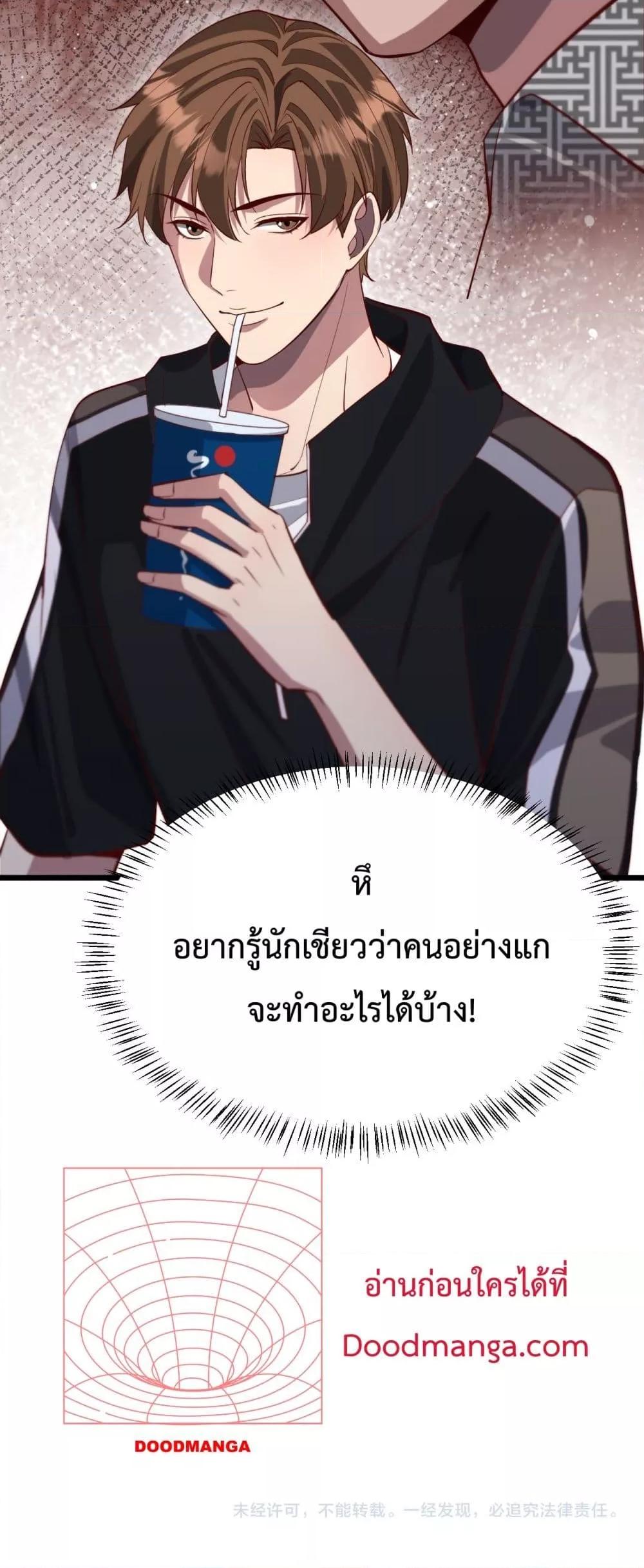 Manga-lc-com อ่านมังงะ อ่านการ์ตูน ออนไลน์ ฟรี I’mStuckonth ตอนที่ 1 2 3 4 5 6 7 8 9 10 11 12 13 14 ฟรี ไม่มีโฆษณา Manga-lc - อ่าน มังงะ อ่าน การ์ตูน ออนไลน์ อ่านมังงะ ฟรี