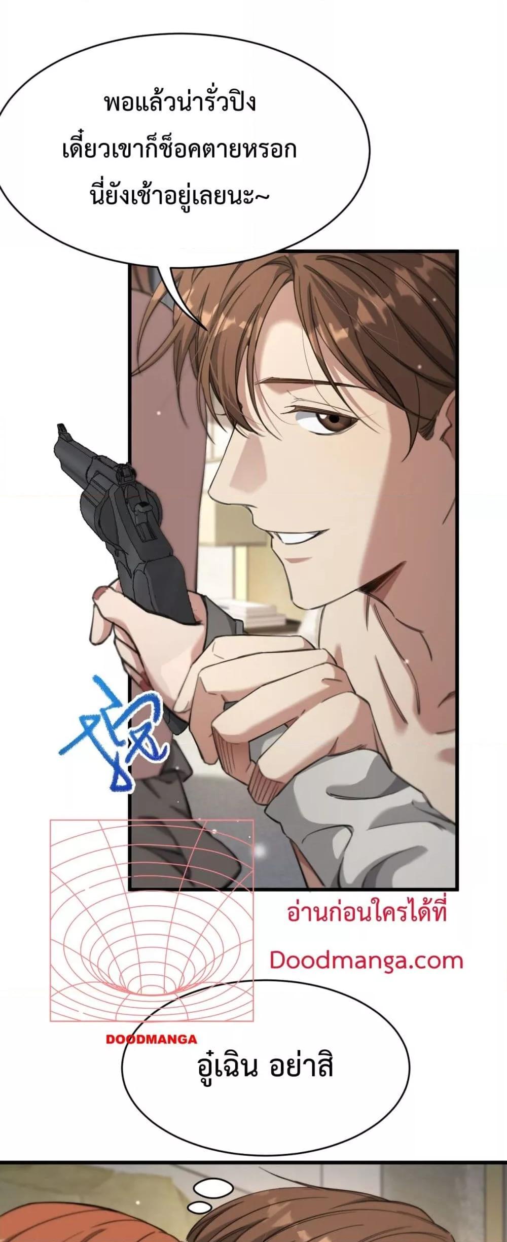 Manga-lc-com อ่านมังงะ อ่านการ์ตูน ออนไลน์ ฟรี I’mStuckonth ตอนที่ 1 2 3 4 5 6 7 8 9 10 11 12 13 14 ฟรี ไม่มีโฆษณา Manga-lc - อ่าน มังงะ อ่าน การ์ตูน ออนไลน์ อ่านมังงะ ฟรี
