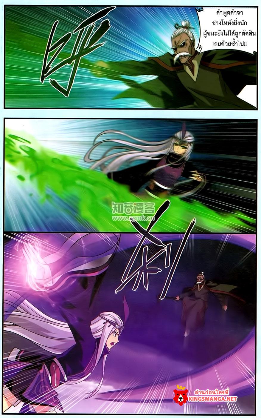 Manga-lc-com อ่านมังงะ อ่านการ์ตูน ออนไลน์ ฟรี Doupo Cangqiong ตอนที่ 1 2 3 4 5 6 7 8 9 10 11 12 13 14 ฟรี ไม่มีโฆษณา Manga-lc - อ่าน มังงะ อ่าน การ์ตูน ออนไลน์ อ่านมังงะ ฟรี