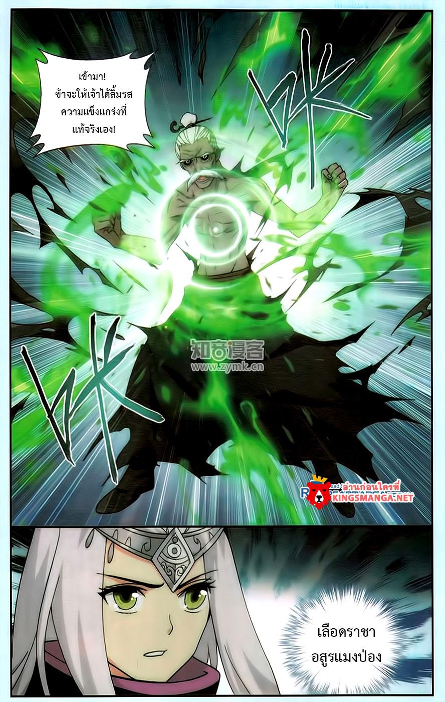 Manga-lc-com อ่านมังงะ อ่านการ์ตูน ออนไลน์ ฟรี Doupo Cangqiong ตอนที่ 1 2 3 4 5 6 7 8 9 10 11 12 13 14 ฟรี ไม่มีโฆษณา Manga-lc - อ่าน มังงะ อ่าน การ์ตูน ออนไลน์ อ่านมังงะ ฟรี