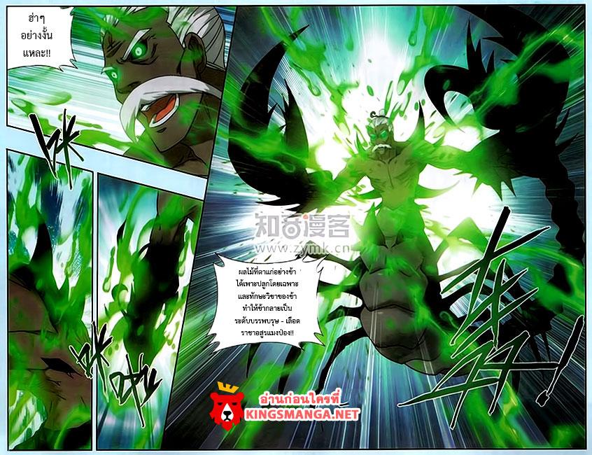 Manga-lc-com อ่านมังงะ อ่านการ์ตูน ออนไลน์ ฟรี Doupo Cangqiong ตอนที่ 1 2 3 4 5 6 7 8 9 10 11 12 13 14 ฟรี ไม่มีโฆษณา Manga-lc - อ่าน มังงะ อ่าน การ์ตูน ออนไลน์ อ่านมังงะ ฟรี