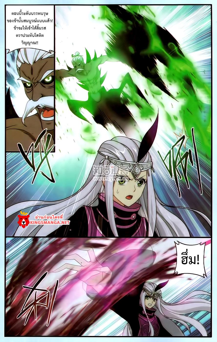 Manga-lc-com อ่านมังงะ อ่านการ์ตูน ออนไลน์ ฟรี Doupo Cangqiong ตอนที่ 1 2 3 4 5 6 7 8 9 10 11 12 13 14 ฟรี ไม่มีโฆษณา Manga-lc - อ่าน มังงะ อ่าน การ์ตูน ออนไลน์ อ่านมังงะ ฟรี