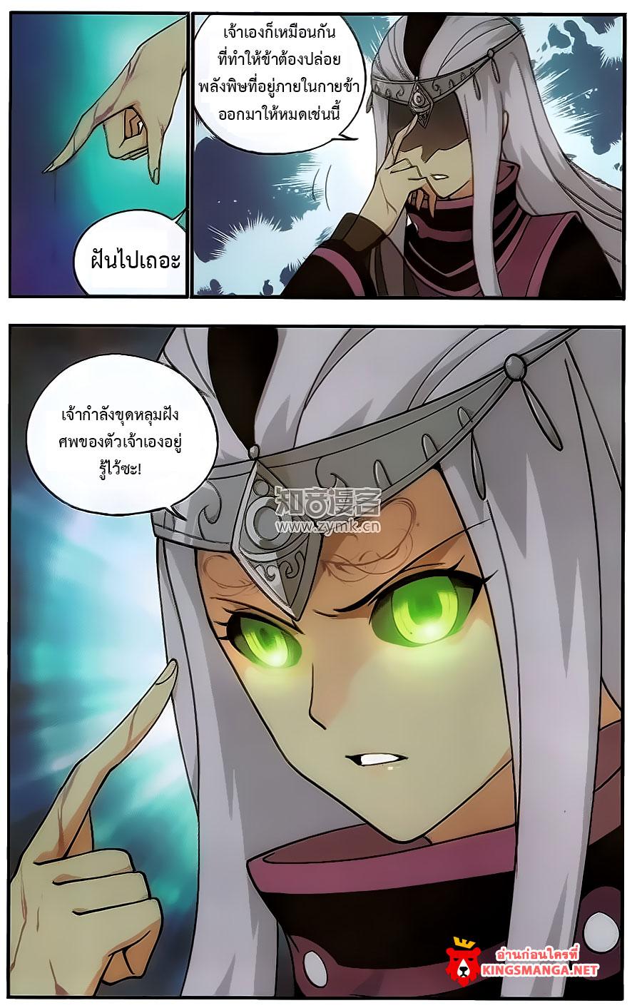 Manga-lc-com อ่านมังงะ อ่านการ์ตูน ออนไลน์ ฟรี Doupo Cangqiong ตอนที่ 1 2 3 4 5 6 7 8 9 10 11 12 13 14 ฟรี ไม่มีโฆษณา Manga-lc - อ่าน มังงะ อ่าน การ์ตูน ออนไลน์ อ่านมังงะ ฟรี