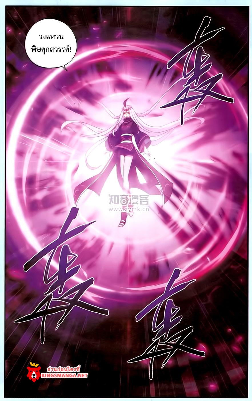 Manga-lc-com อ่านมังงะ อ่านการ์ตูน ออนไลน์ ฟรี Doupo Cangqiong ตอนที่ 1 2 3 4 5 6 7 8 9 10 11 12 13 14 ฟรี ไม่มีโฆษณา Manga-lc - อ่าน มังงะ อ่าน การ์ตูน ออนไลน์ อ่านมังงะ ฟรี