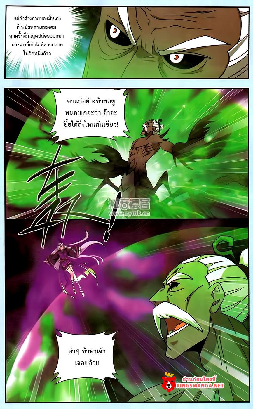 Manga-lc-com อ่านมังงะ อ่านการ์ตูน ออนไลน์ ฟรี Doupo Cangqiong ตอนที่ 1 2 3 4 5 6 7 8 9 10 11 12 13 14 ฟรี ไม่มีโฆษณา Manga-lc - อ่าน มังงะ อ่าน การ์ตูน ออนไลน์ อ่านมังงะ ฟรี