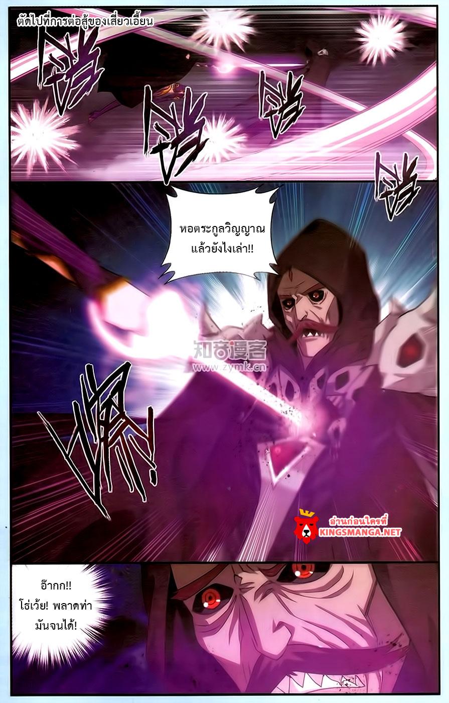 Manga-lc-com อ่านมังงะ อ่านการ์ตูน ออนไลน์ ฟรี Doupo Cangqiong ตอนที่ 1 2 3 4 5 6 7 8 9 10 11 12 13 14 ฟรี ไม่มีโฆษณา Manga-lc - อ่าน มังงะ อ่าน การ์ตูน ออนไลน์ อ่านมังงะ ฟรี