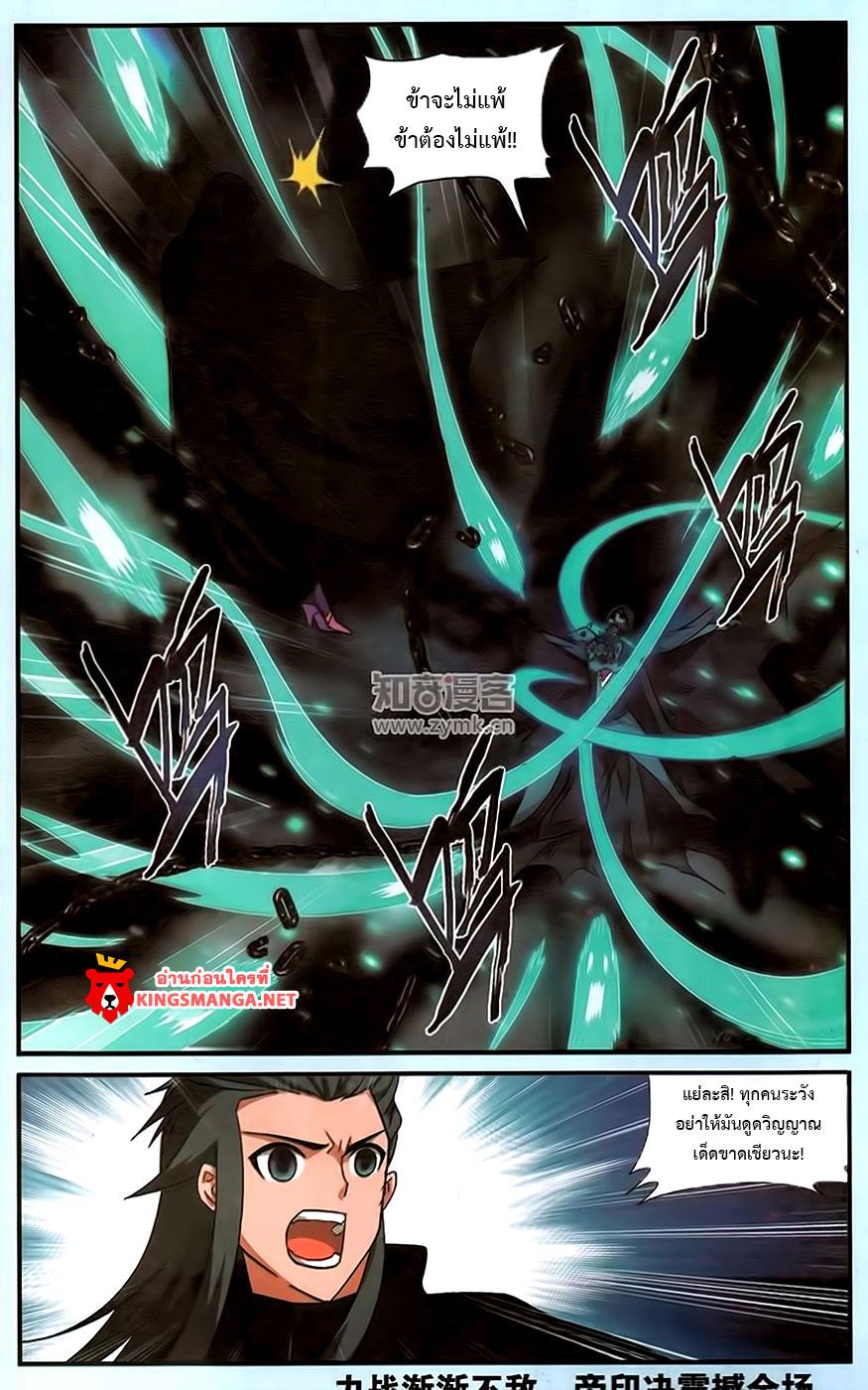 Manga-lc-com อ่านมังงะ อ่านการ์ตูน ออนไลน์ ฟรี Doupo Cangqiong ตอนที่ 1 2 3 4 5 6 7 8 9 10 11 12 13 14 ฟรี ไม่มีโฆษณา Manga-lc - อ่าน มังงะ อ่าน การ์ตูน ออนไลน์ อ่านมังงะ ฟรี