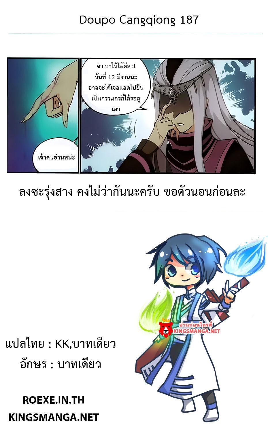 Manga-lc-com อ่านมังงะ อ่านการ์ตูน ออนไลน์ ฟรี Doupo Cangqiong ตอนที่ 1 2 3 4 5 6 7 8 9 10 11 12 13 14 ฟรี ไม่มีโฆษณา Manga-lc - อ่าน มังงะ อ่าน การ์ตูน ออนไลน์ อ่านมังงะ ฟรี