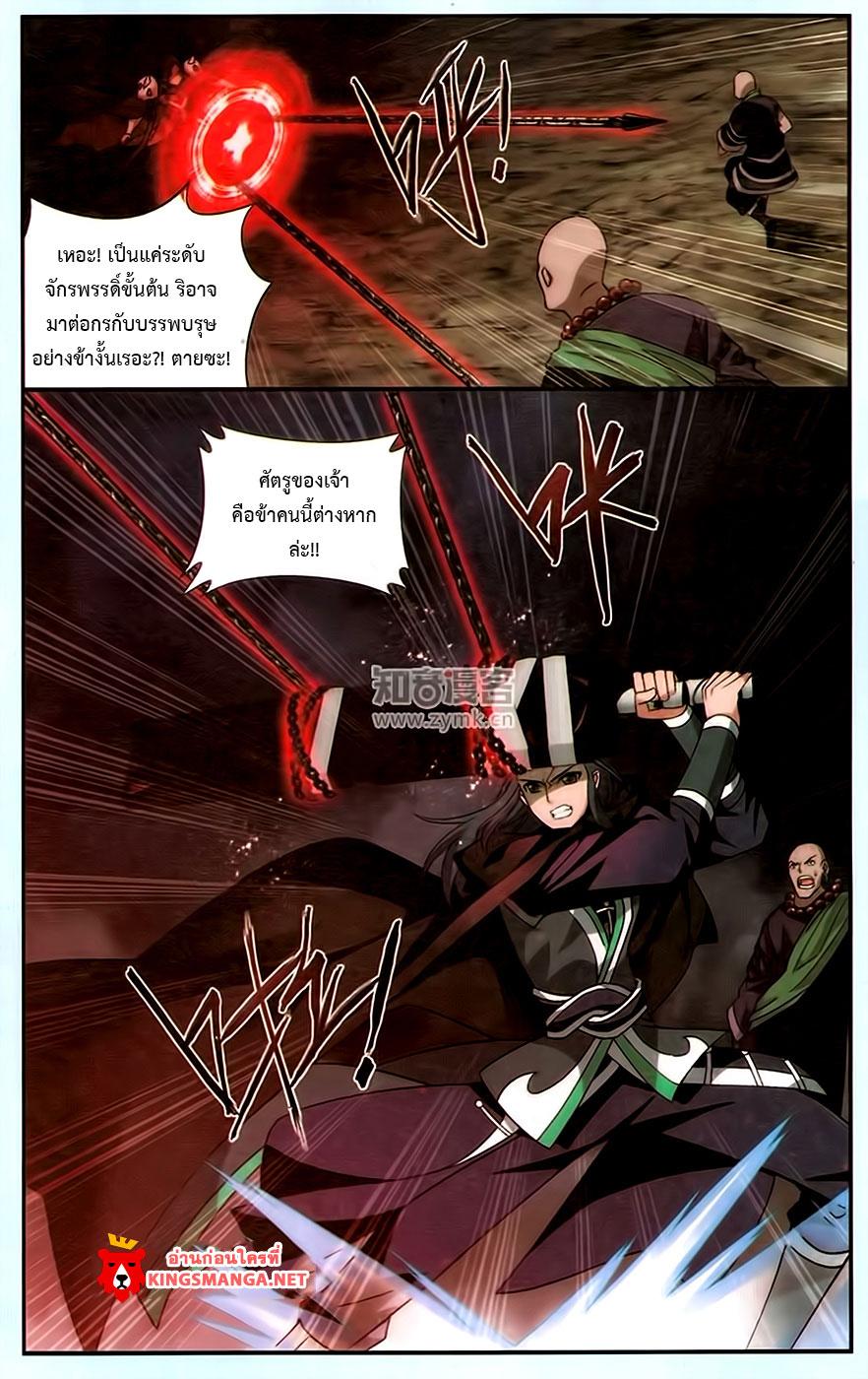 Manga-lc-com อ่านมังงะ อ่านการ์ตูน ออนไลน์ ฟรี Doupo Cangqiong ตอนที่ 1 2 3 4 5 6 7 8 9 10 11 12 13 14 ฟรี ไม่มีโฆษณา Manga-lc - อ่าน มังงะ อ่าน การ์ตูน ออนไลน์ อ่านมังงะ ฟรี