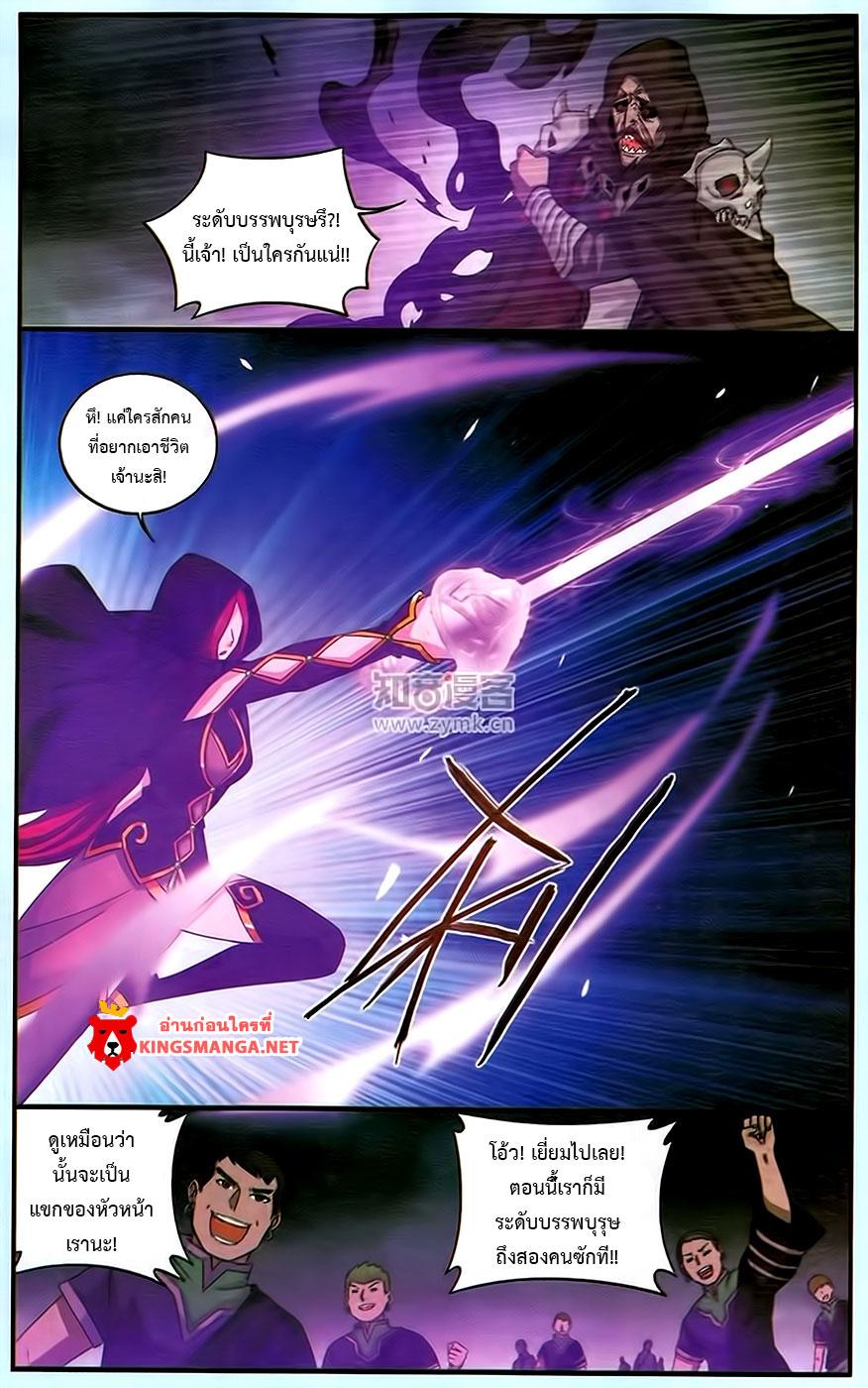 Manga-lc-com อ่านมังงะ อ่านการ์ตูน ออนไลน์ ฟรี Doupo Cangqiong ตอนที่ 1 2 3 4 5 6 7 8 9 10 11 12 13 14 ฟรี ไม่มีโฆษณา Manga-lc - อ่าน มังงะ อ่าน การ์ตูน ออนไลน์ อ่านมังงะ ฟรี