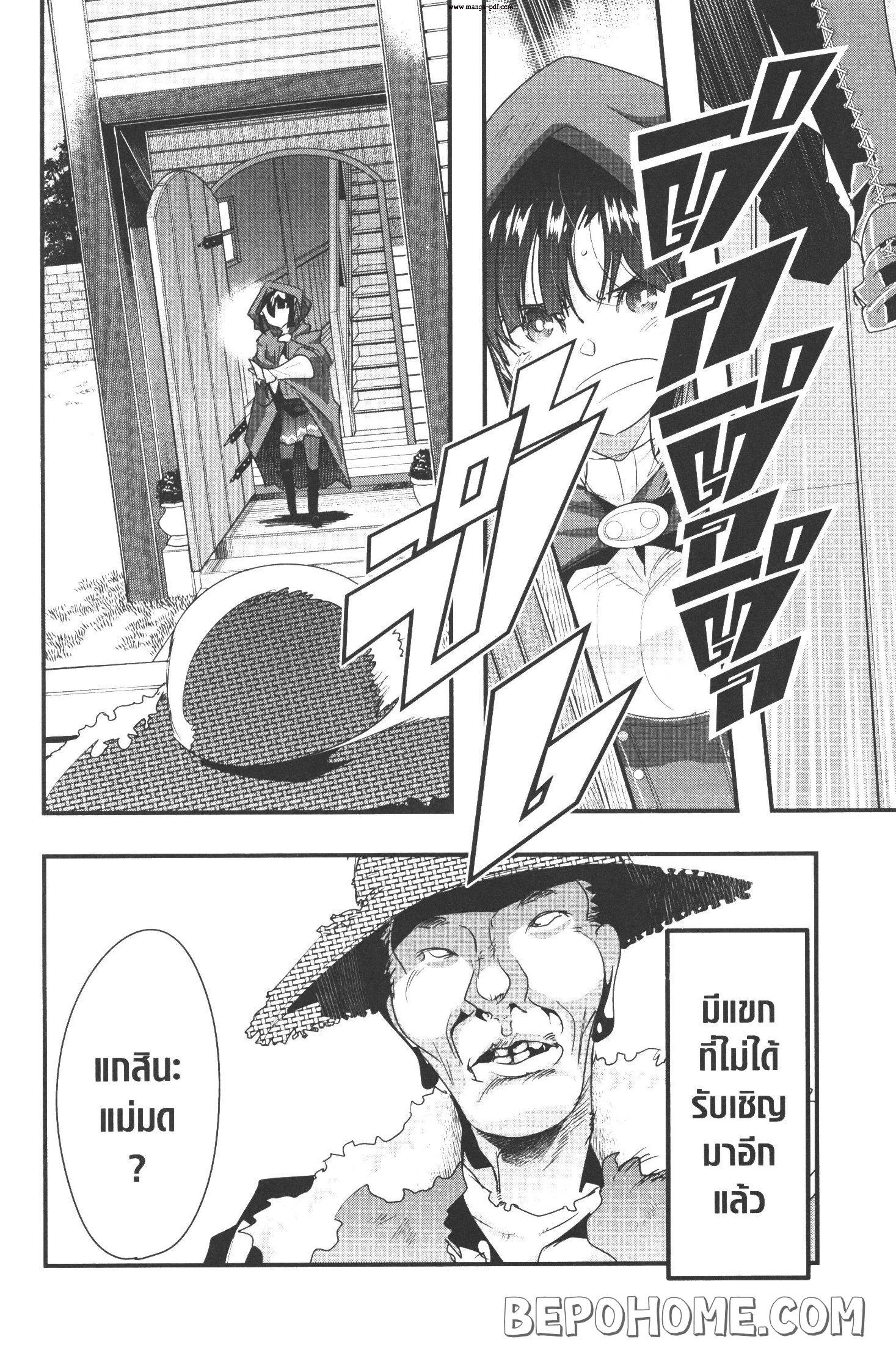 Manga-lc-com อ่านมังงะ อ่านการ์ตูน ออนไลน์ ฟรี Yoku Wakaranai Keredo Isekai ni Tensei Shiteita You Desu ตอนที่ 1 2 3 4 5 6 7 8 9 10 11 12 13 14 ฟรี ไม่มีโฆษณา Manga-lc - อ่าน มังงะ อ่าน การ์ตูน ออนไลน์ อ่านมังงะ ฟรี