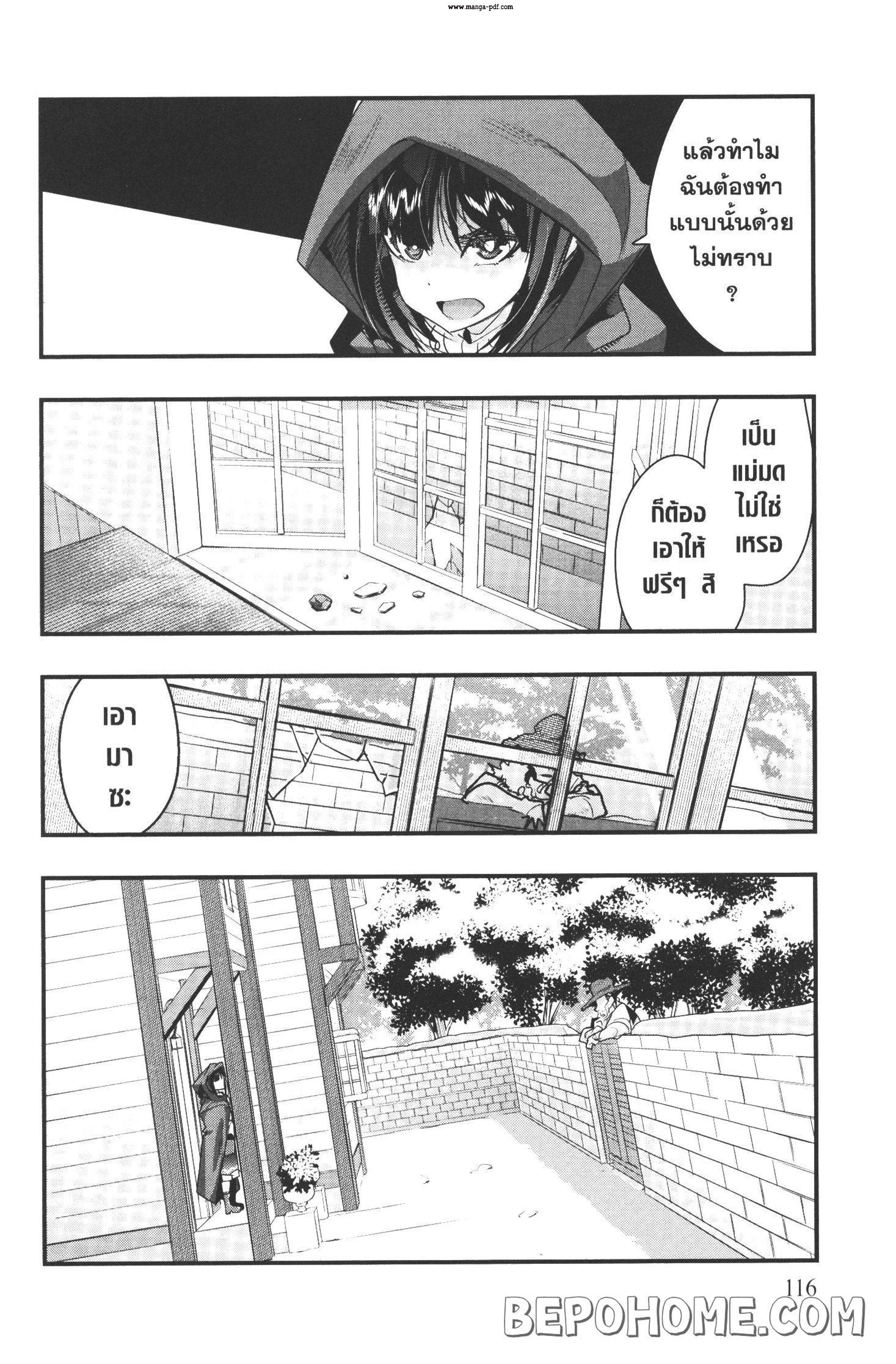 Manga-lc-com อ่านมังงะ อ่านการ์ตูน ออนไลน์ ฟรี Yoku Wakaranai Keredo Isekai ni Tensei Shiteita You Desu ตอนที่ 1 2 3 4 5 6 7 8 9 10 11 12 13 14 ฟรี ไม่มีโฆษณา Manga-lc - อ่าน มังงะ อ่าน การ์ตูน ออนไลน์ อ่านมังงะ ฟรี