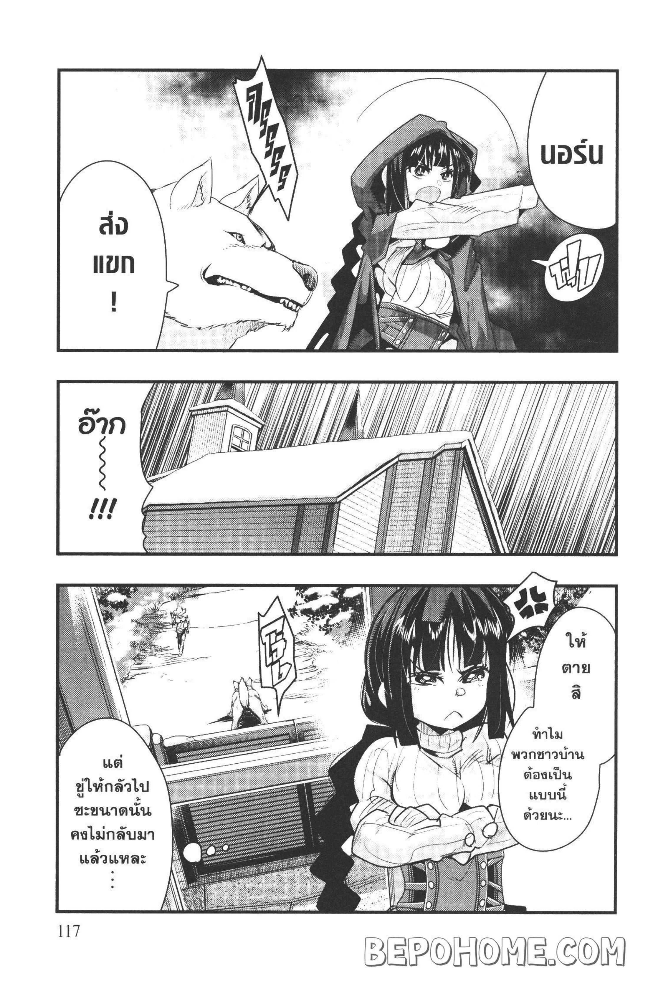 Manga-lc-com อ่านมังงะ อ่านการ์ตูน ออนไลน์ ฟรี Yoku Wakaranai Keredo Isekai ni Tensei Shiteita You Desu ตอนที่ 1 2 3 4 5 6 7 8 9 10 11 12 13 14 ฟรี ไม่มีโฆษณา Manga-lc - อ่าน มังงะ อ่าน การ์ตูน ออนไลน์ อ่านมังงะ ฟรี