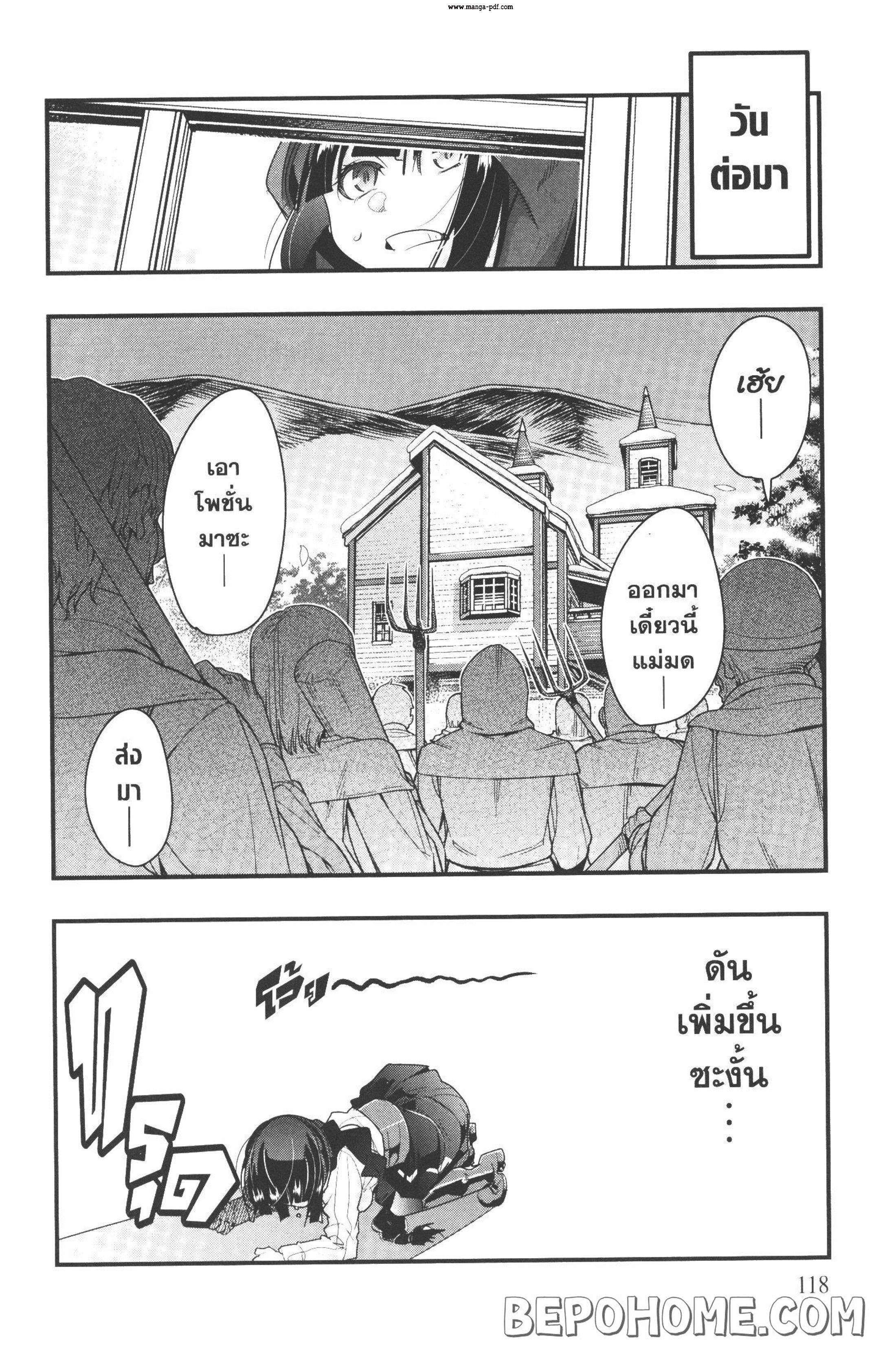 Manga-lc-com อ่านมังงะ อ่านการ์ตูน ออนไลน์ ฟรี Yoku Wakaranai Keredo Isekai ni Tensei Shiteita You Desu ตอนที่ 1 2 3 4 5 6 7 8 9 10 11 12 13 14 ฟรี ไม่มีโฆษณา Manga-lc - อ่าน มังงะ อ่าน การ์ตูน ออนไลน์ อ่านมังงะ ฟรี