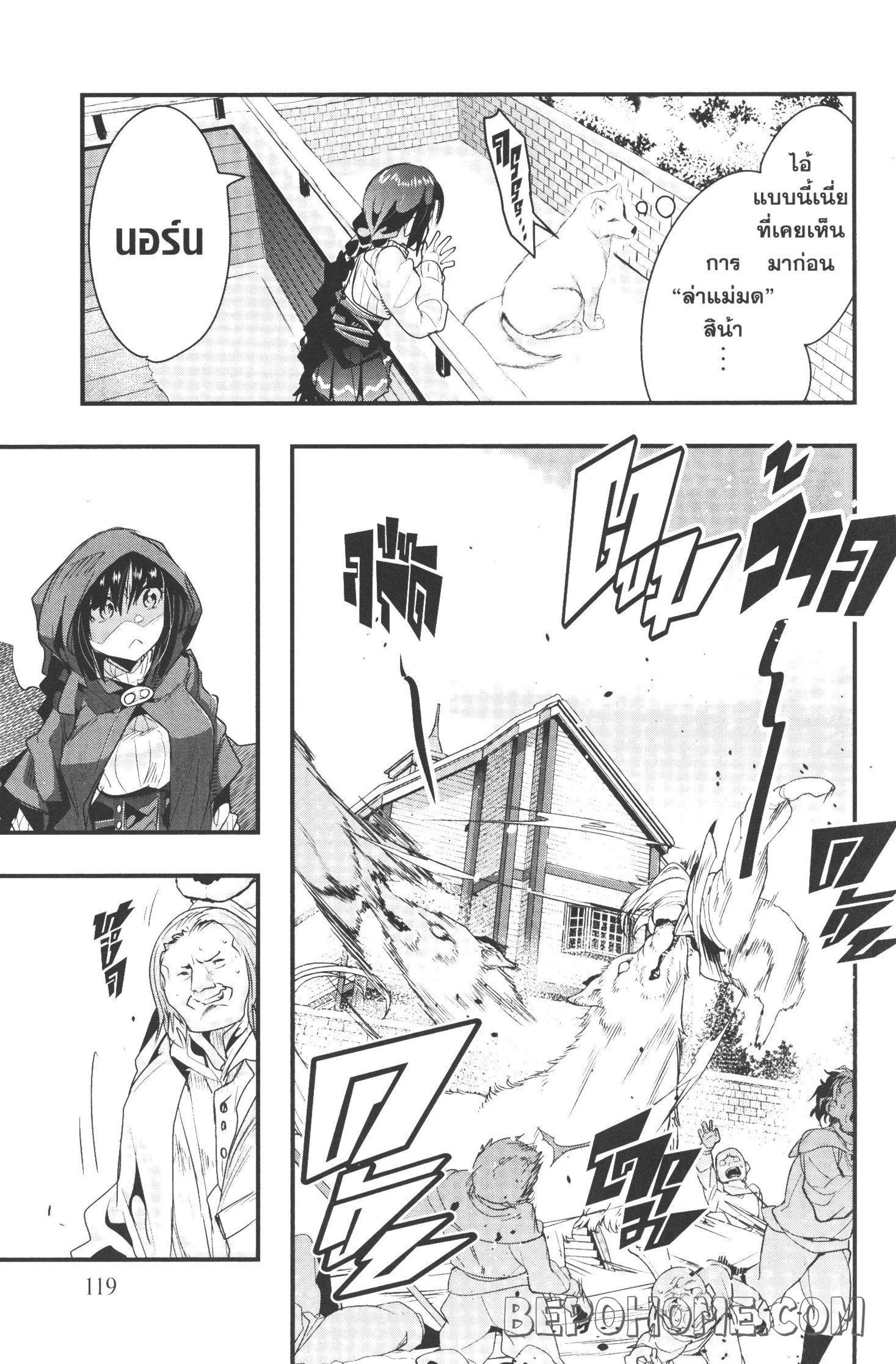 Manga-lc-com อ่านมังงะ อ่านการ์ตูน ออนไลน์ ฟรี Yoku Wakaranai Keredo Isekai ni Tensei Shiteita You Desu ตอนที่ 1 2 3 4 5 6 7 8 9 10 11 12 13 14 ฟรี ไม่มีโฆษณา Manga-lc - อ่าน มังงะ อ่าน การ์ตูน ออนไลน์ อ่านมังงะ ฟรี