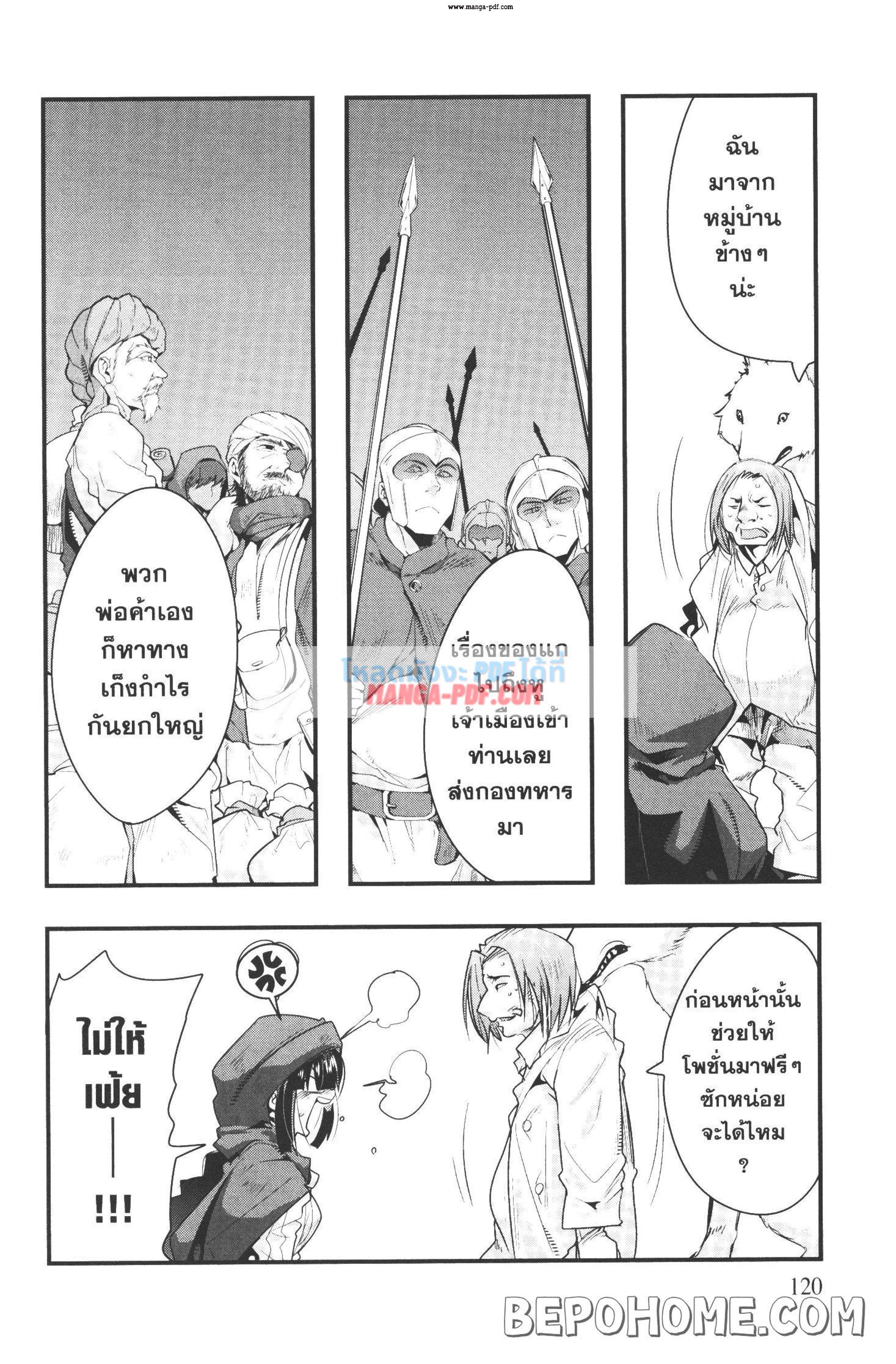 Manga-lc-com อ่านมังงะ อ่านการ์ตูน ออนไลน์ ฟรี Yoku Wakaranai Keredo Isekai ni Tensei Shiteita You Desu ตอนที่ 1 2 3 4 5 6 7 8 9 10 11 12 13 14 ฟรี ไม่มีโฆษณา Manga-lc - อ่าน มังงะ อ่าน การ์ตูน ออนไลน์ อ่านมังงะ ฟรี