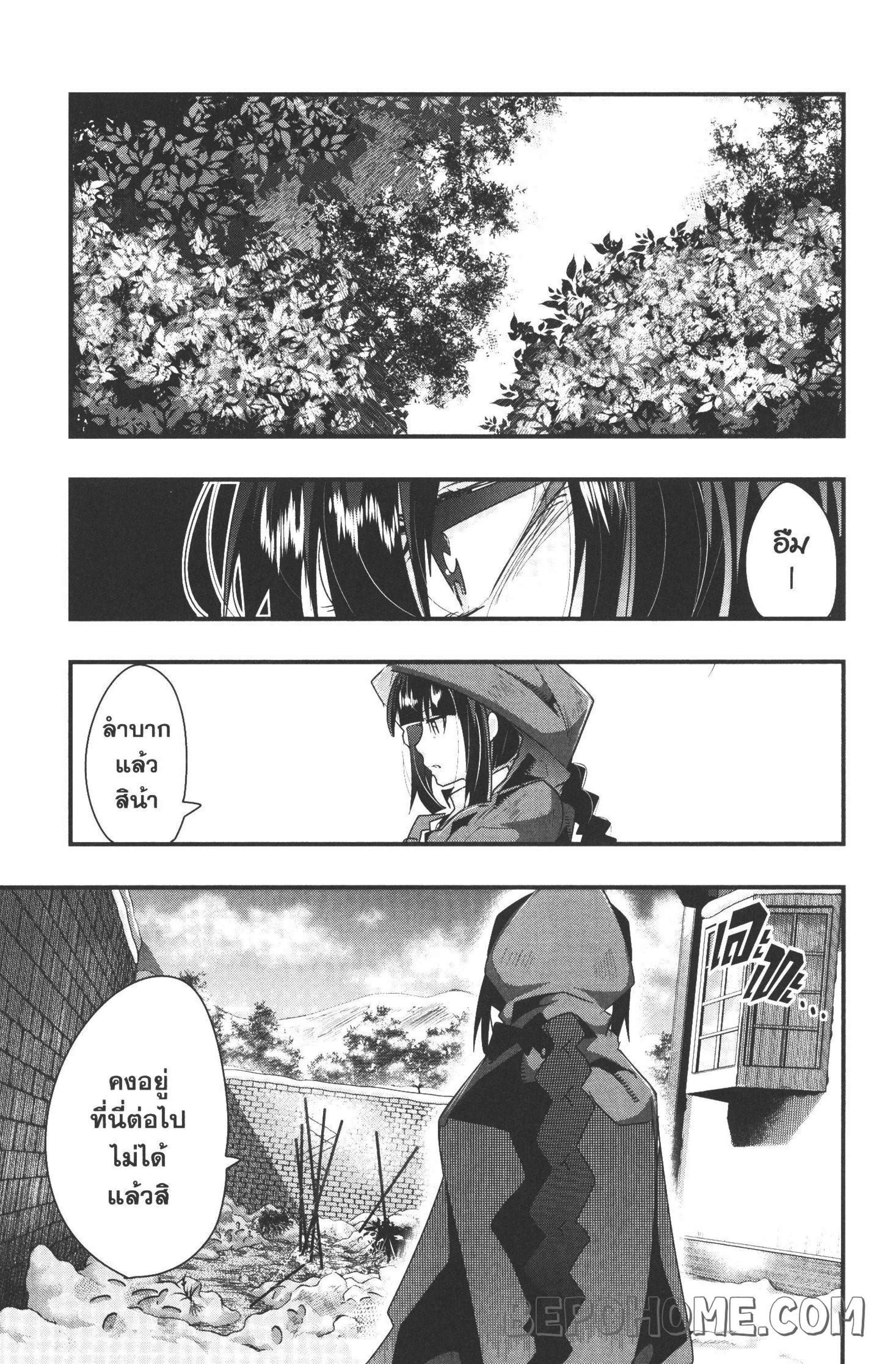 Manga-lc-com อ่านมังงะ อ่านการ์ตูน ออนไลน์ ฟรี Yoku Wakaranai Keredo Isekai ni Tensei Shiteita You Desu ตอนที่ 1 2 3 4 5 6 7 8 9 10 11 12 13 14 ฟรี ไม่มีโฆษณา Manga-lc - อ่าน มังงะ อ่าน การ์ตูน ออนไลน์ อ่านมังงะ ฟรี