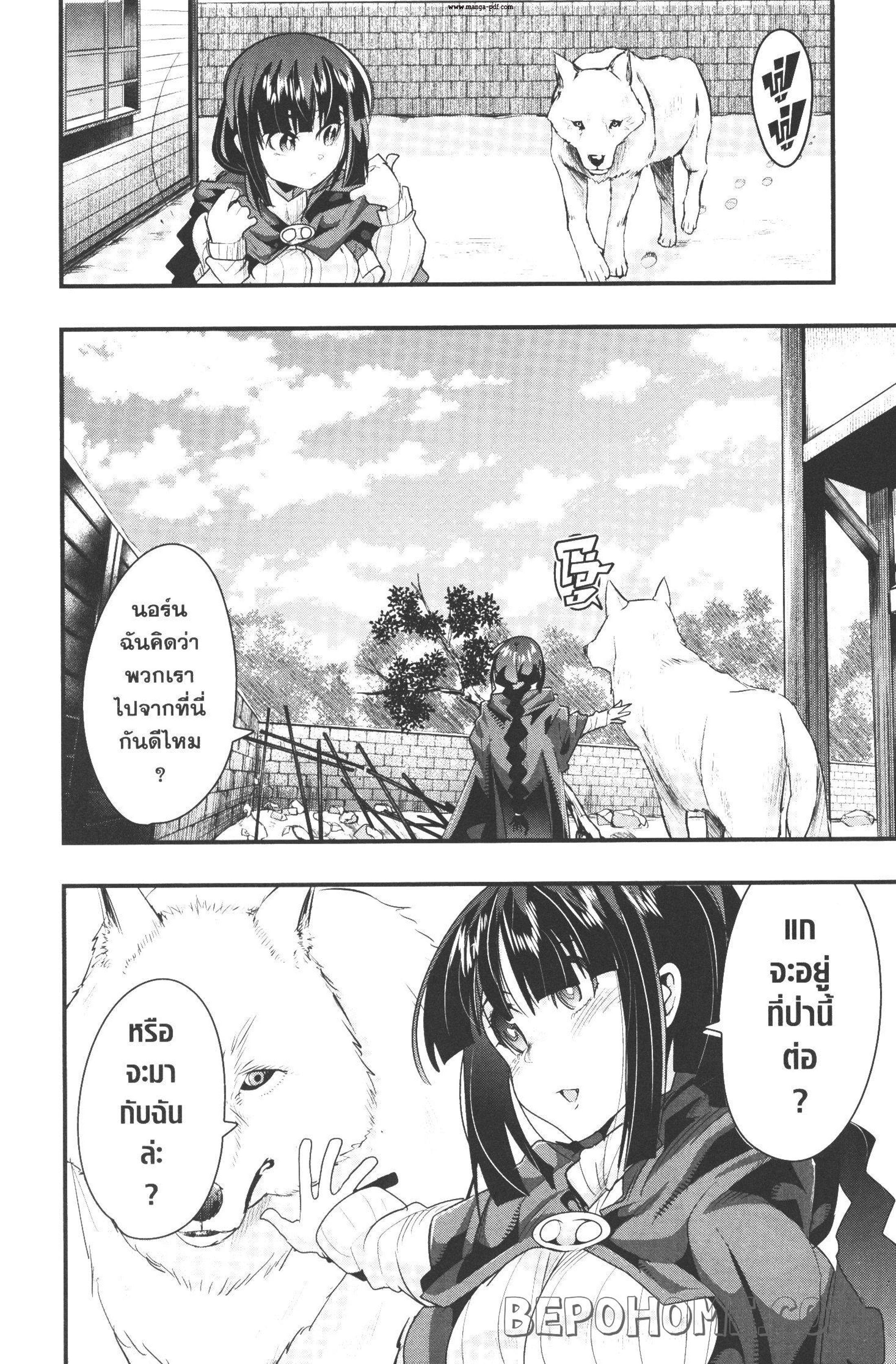 Manga-lc-com อ่านมังงะ อ่านการ์ตูน ออนไลน์ ฟรี Yoku Wakaranai Keredo Isekai ni Tensei Shiteita You Desu ตอนที่ 1 2 3 4 5 6 7 8 9 10 11 12 13 14 ฟรี ไม่มีโฆษณา Manga-lc - อ่าน มังงะ อ่าน การ์ตูน ออนไลน์ อ่านมังงะ ฟรี