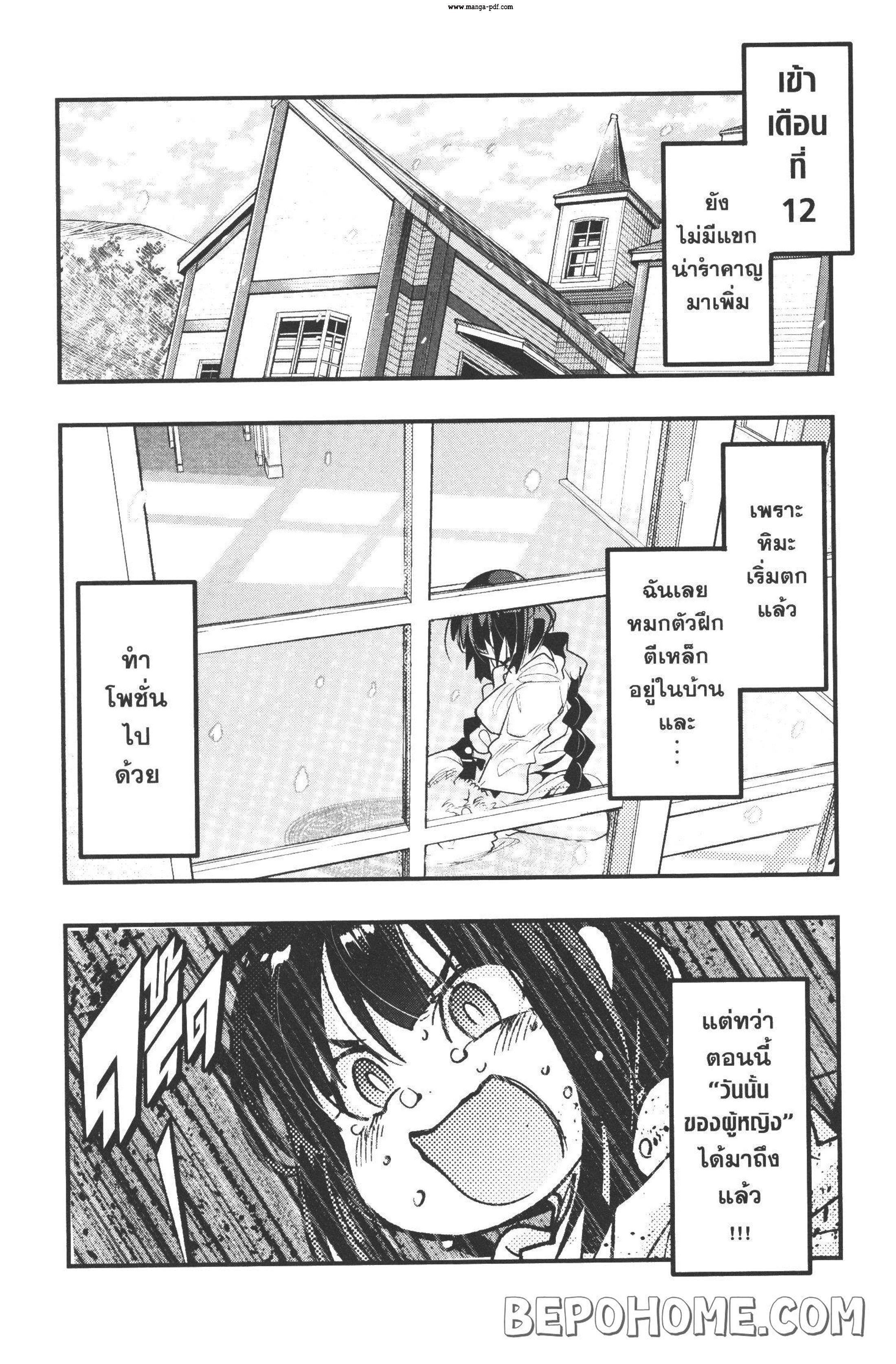 Manga-lc-com อ่านมังงะ อ่านการ์ตูน ออนไลน์ ฟรี Yoku Wakaranai Keredo Isekai ni Tensei Shiteita You Desu ตอนที่ 1 2 3 4 5 6 7 8 9 10 11 12 13 14 ฟรี ไม่มีโฆษณา Manga-lc - อ่าน มังงะ อ่าน การ์ตูน ออนไลน์ อ่านมังงะ ฟรี