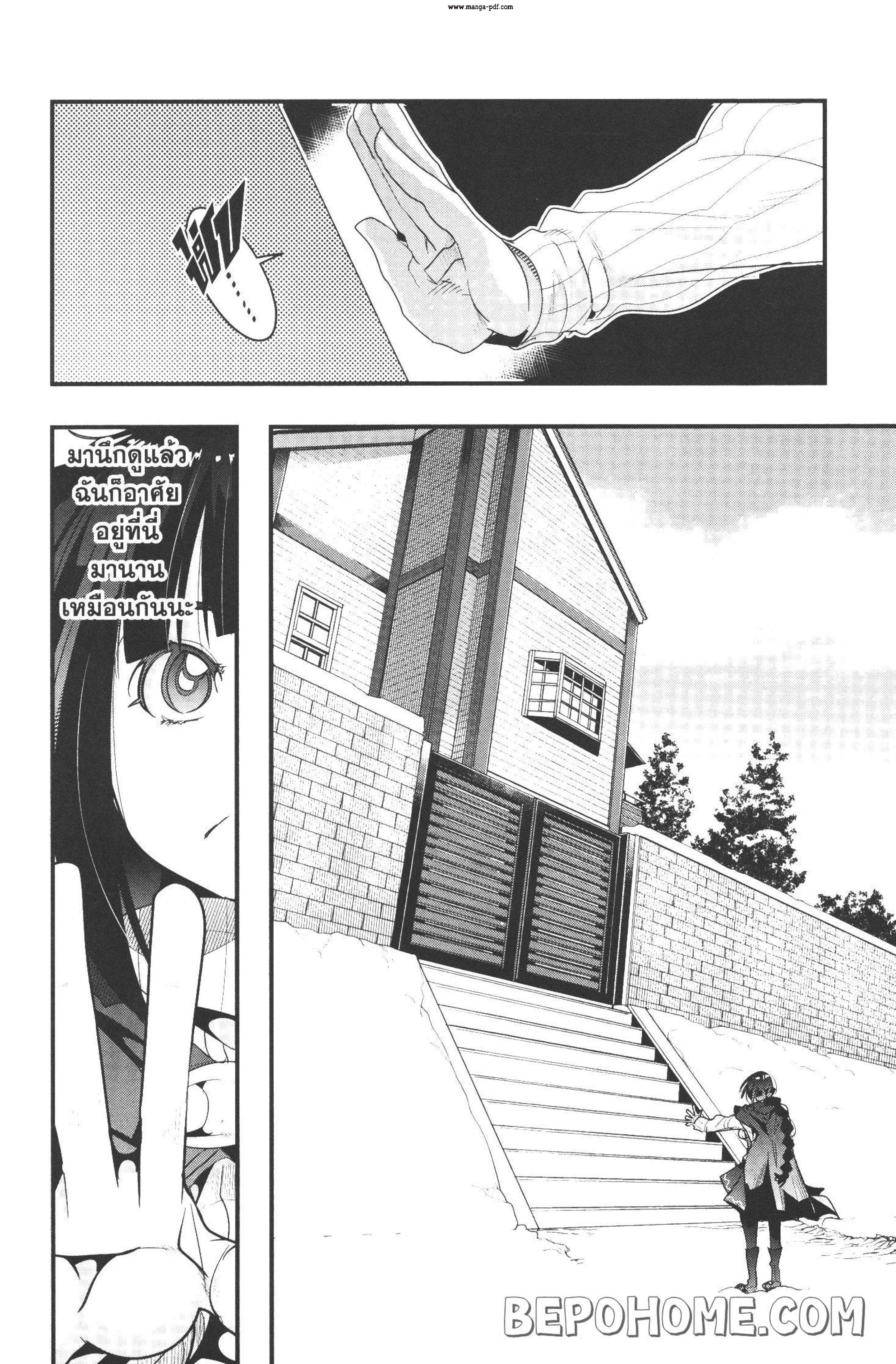 Manga-lc-com อ่านมังงะ อ่านการ์ตูน ออนไลน์ ฟรี Yoku Wakaranai Keredo Isekai ni Tensei Shiteita You Desu ตอนที่ 1 2 3 4 5 6 7 8 9 10 11 12 13 14 ฟรี ไม่มีโฆษณา Manga-lc - อ่าน มังงะ อ่าน การ์ตูน ออนไลน์ อ่านมังงะ ฟรี