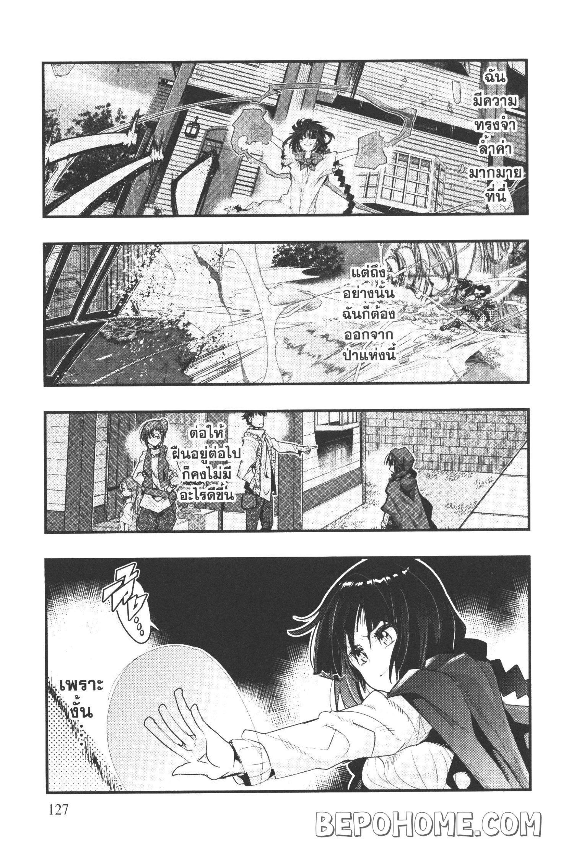 Manga-lc-com อ่านมังงะ อ่านการ์ตูน ออนไลน์ ฟรี Yoku Wakaranai Keredo Isekai ni Tensei Shiteita You Desu ตอนที่ 1 2 3 4 5 6 7 8 9 10 11 12 13 14 ฟรี ไม่มีโฆษณา Manga-lc - อ่าน มังงะ อ่าน การ์ตูน ออนไลน์ อ่านมังงะ ฟรี