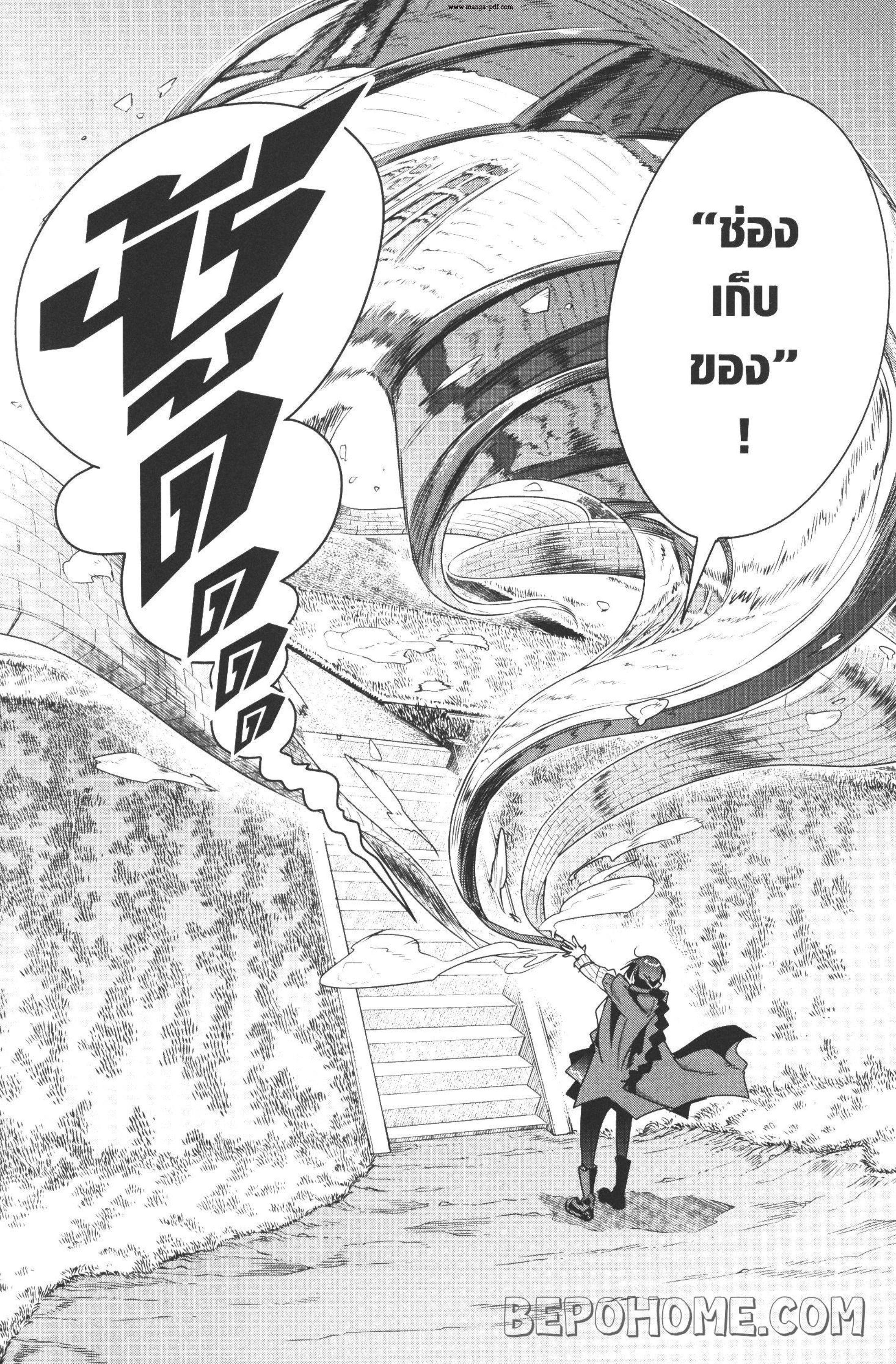 Manga-lc-com อ่านมังงะ อ่านการ์ตูน ออนไลน์ ฟรี Yoku Wakaranai Keredo Isekai ni Tensei Shiteita You Desu ตอนที่ 1 2 3 4 5 6 7 8 9 10 11 12 13 14 ฟรี ไม่มีโฆษณา Manga-lc - อ่าน มังงะ อ่าน การ์ตูน ออนไลน์ อ่านมังงะ ฟรี