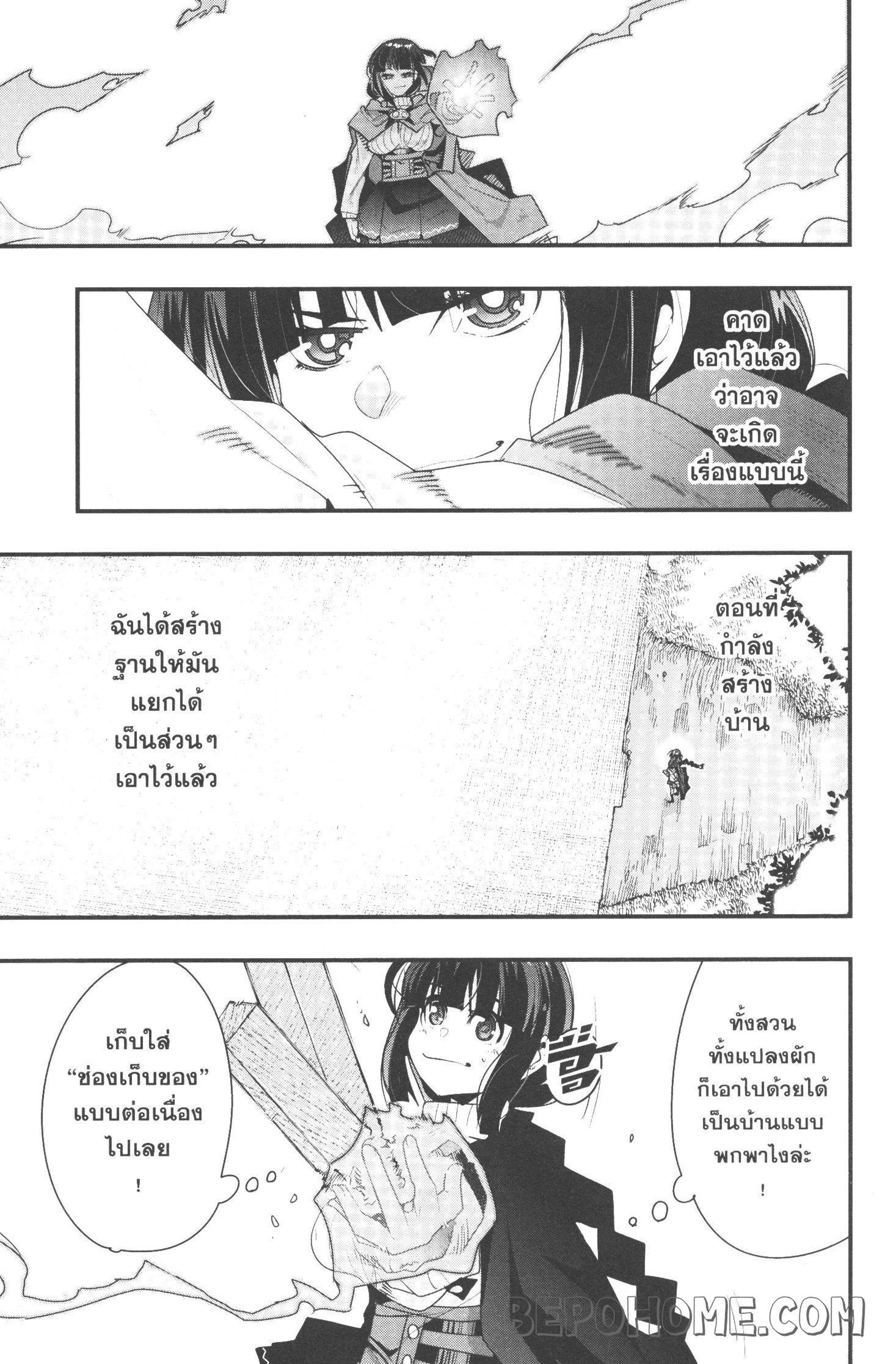 Manga-lc-com อ่านมังงะ อ่านการ์ตูน ออนไลน์ ฟรี Yoku Wakaranai Keredo Isekai ni Tensei Shiteita You Desu ตอนที่ 1 2 3 4 5 6 7 8 9 10 11 12 13 14 ฟรี ไม่มีโฆษณา Manga-lc - อ่าน มังงะ อ่าน การ์ตูน ออนไลน์ อ่านมังงะ ฟรี