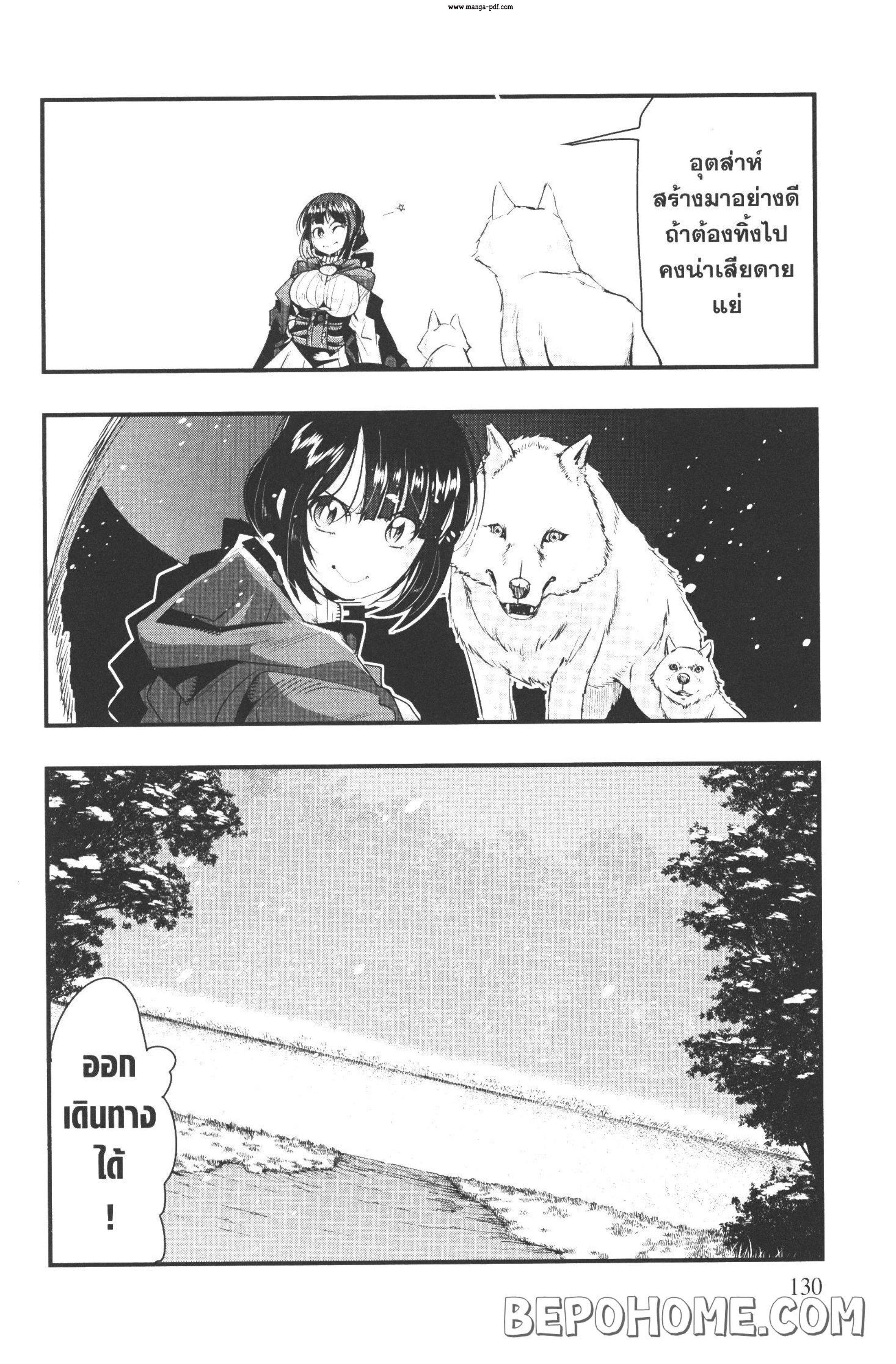 Manga-lc-com อ่านมังงะ อ่านการ์ตูน ออนไลน์ ฟรี Yoku Wakaranai Keredo Isekai ni Tensei Shiteita You Desu ตอนที่ 1 2 3 4 5 6 7 8 9 10 11 12 13 14 ฟรี ไม่มีโฆษณา Manga-lc - อ่าน มังงะ อ่าน การ์ตูน ออนไลน์ อ่านมังงะ ฟรี