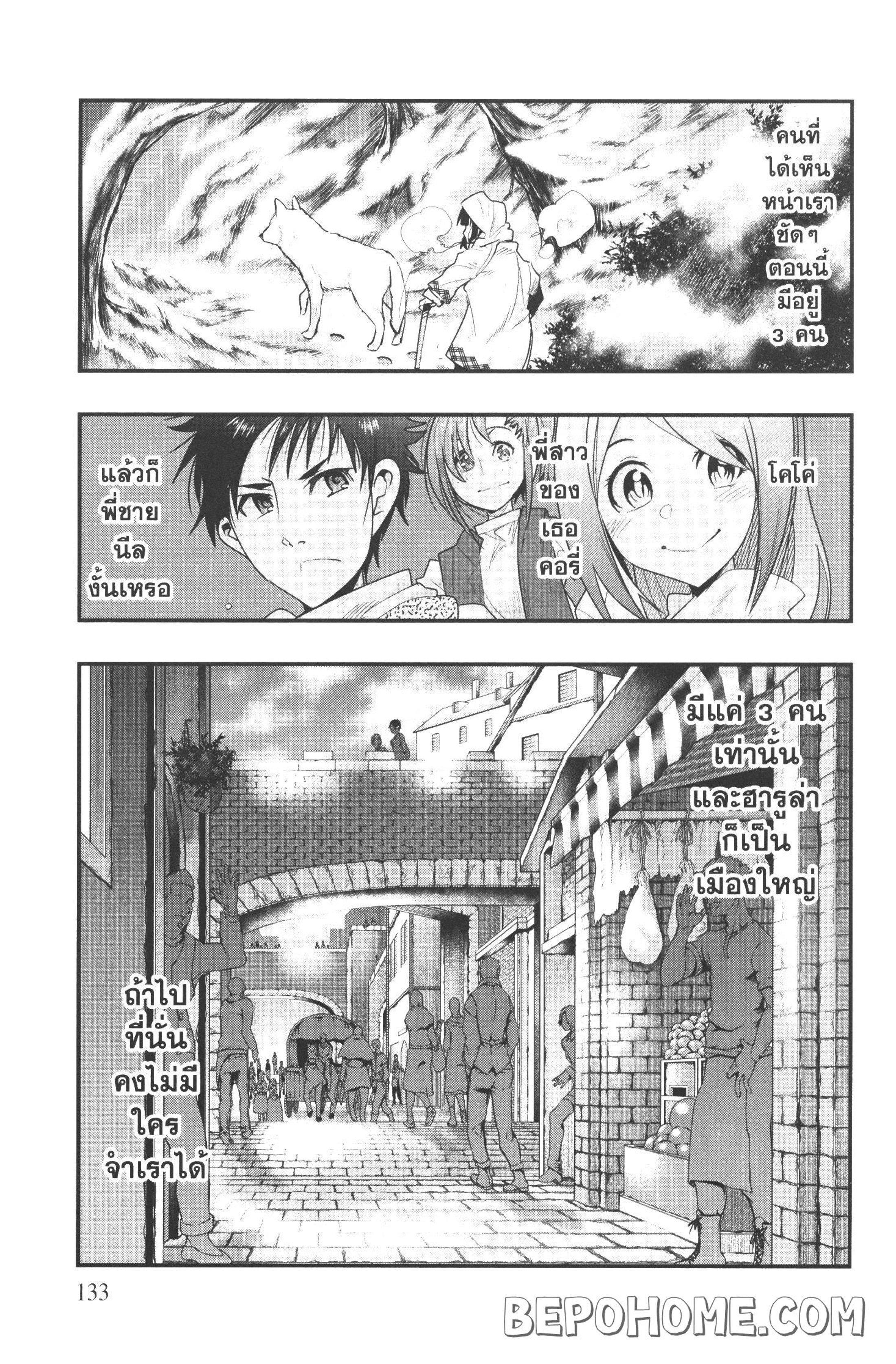 Manga-lc-com อ่านมังงะ อ่านการ์ตูน ออนไลน์ ฟรี Yoku Wakaranai Keredo Isekai ni Tensei Shiteita You Desu ตอนที่ 1 2 3 4 5 6 7 8 9 10 11 12 13 14 ฟรี ไม่มีโฆษณา Manga-lc - อ่าน มังงะ อ่าน การ์ตูน ออนไลน์ อ่านมังงะ ฟรี