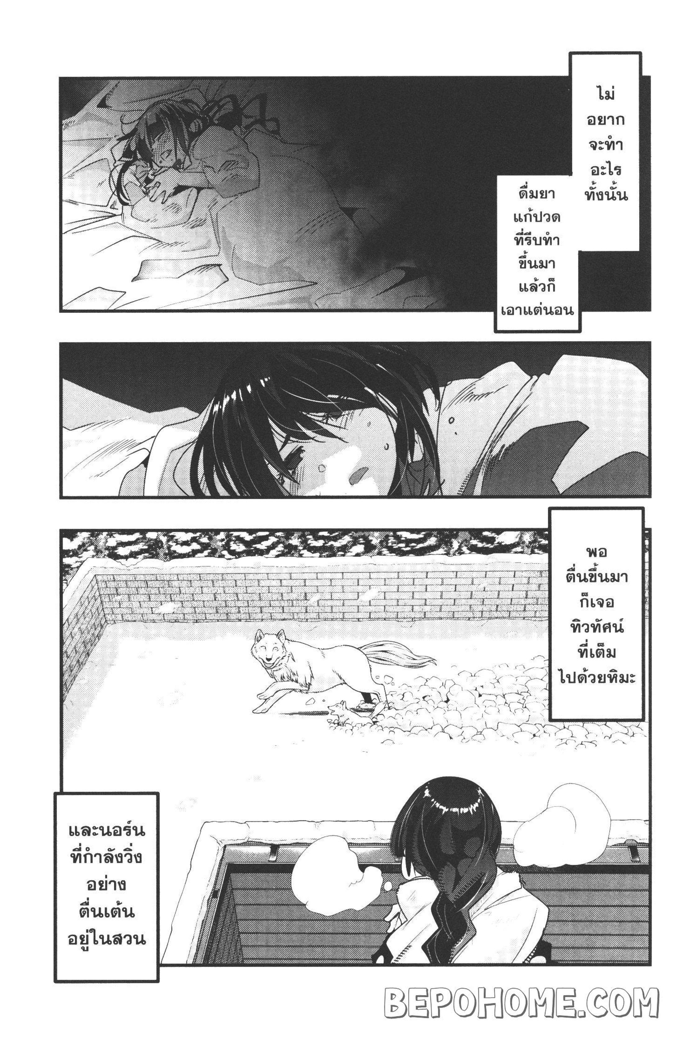 Manga-lc-com อ่านมังงะ อ่านการ์ตูน ออนไลน์ ฟรี Yoku Wakaranai Keredo Isekai ni Tensei Shiteita You Desu ตอนที่ 1 2 3 4 5 6 7 8 9 10 11 12 13 14 ฟรี ไม่มีโฆษณา Manga-lc - อ่าน มังงะ อ่าน การ์ตูน ออนไลน์ อ่านมังงะ ฟรี