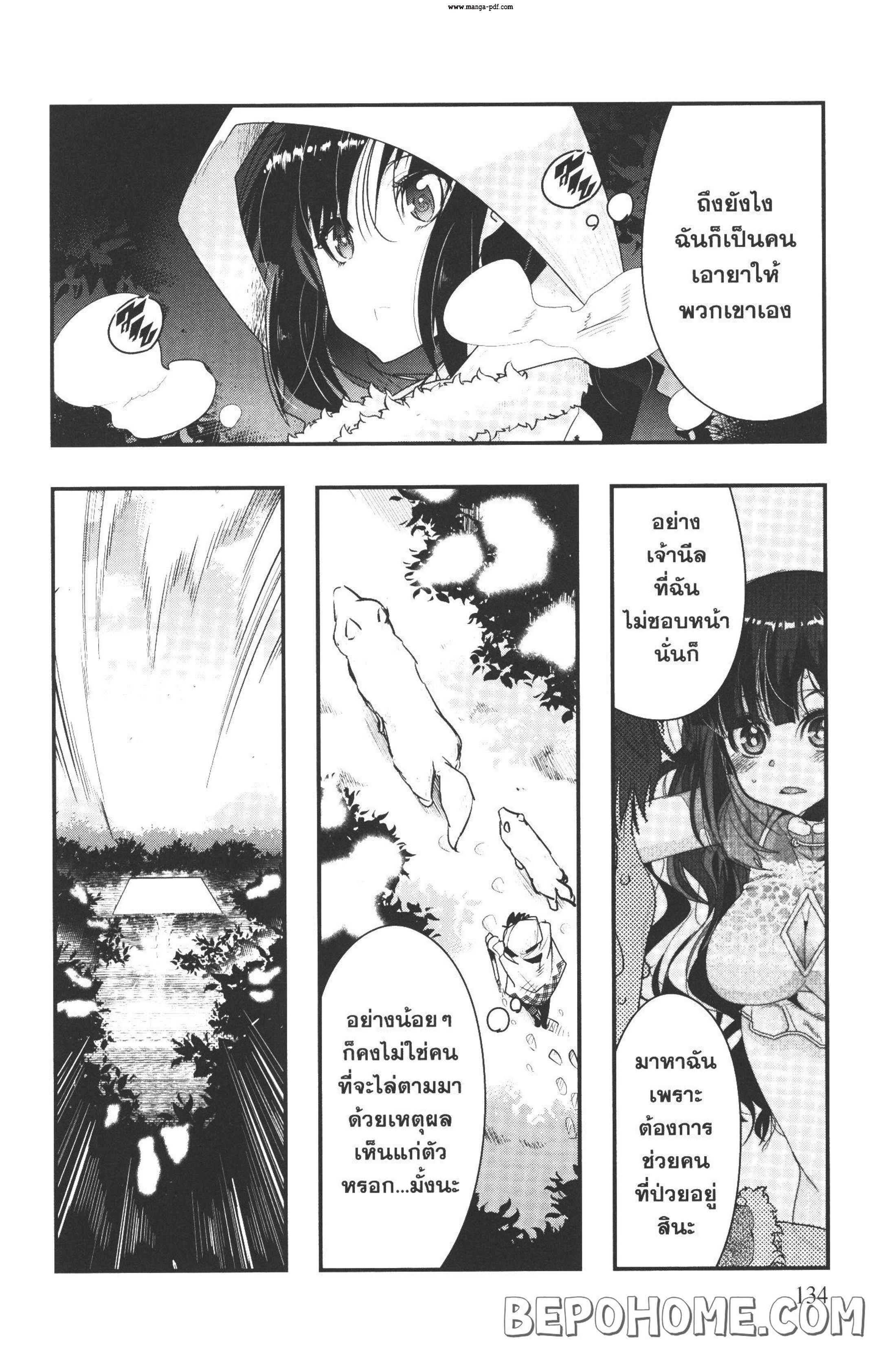 Manga-lc-com อ่านมังงะ อ่านการ์ตูน ออนไลน์ ฟรี Yoku Wakaranai Keredo Isekai ni Tensei Shiteita You Desu ตอนที่ 1 2 3 4 5 6 7 8 9 10 11 12 13 14 ฟรี ไม่มีโฆษณา Manga-lc - อ่าน มังงะ อ่าน การ์ตูน ออนไลน์ อ่านมังงะ ฟรี