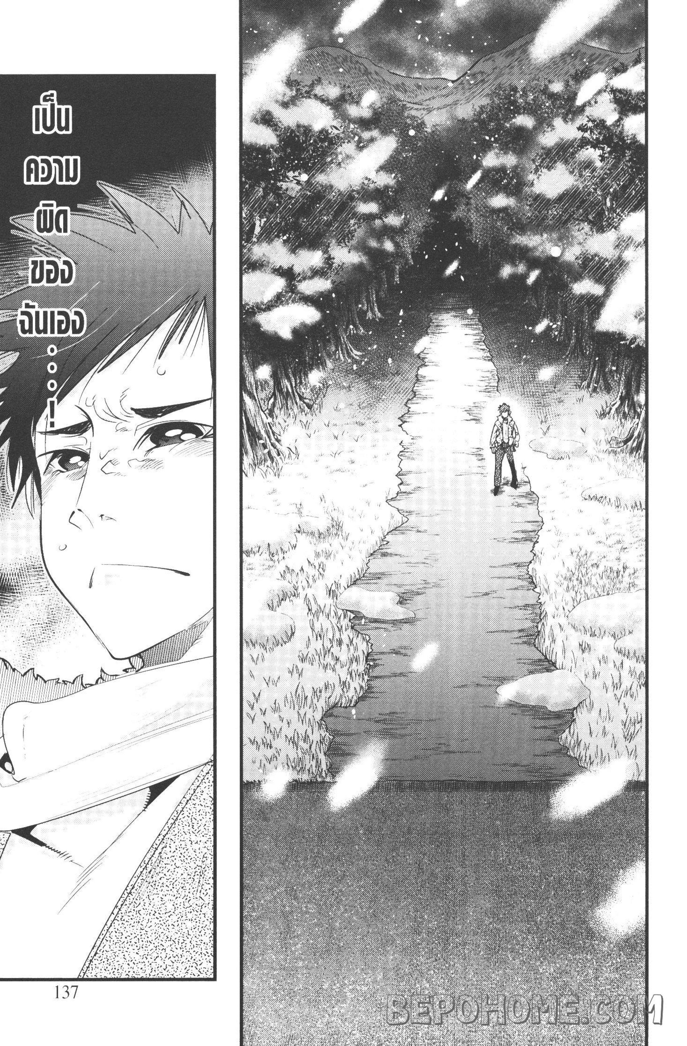 Manga-lc-com อ่านมังงะ อ่านการ์ตูน ออนไลน์ ฟรี Yoku Wakaranai Keredo Isekai ni Tensei Shiteita You Desu ตอนที่ 1 2 3 4 5 6 7 8 9 10 11 12 13 14 ฟรี ไม่มีโฆษณา Manga-lc - อ่าน มังงะ อ่าน การ์ตูน ออนไลน์ อ่านมังงะ ฟรี