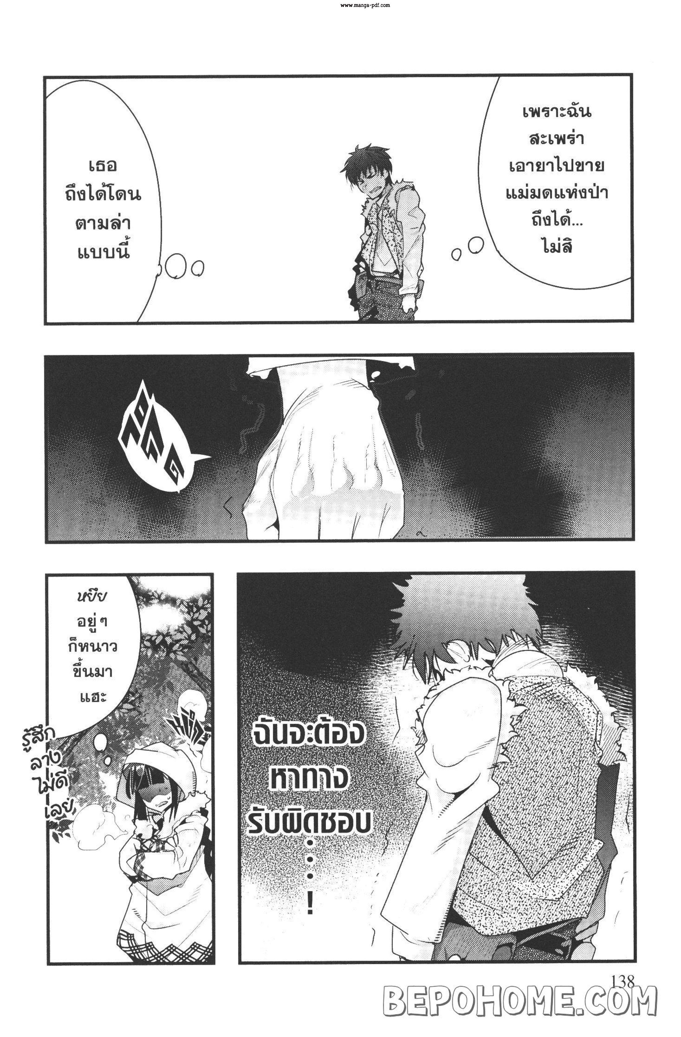 Manga-lc-com อ่านมังงะ อ่านการ์ตูน ออนไลน์ ฟรี Yoku Wakaranai Keredo Isekai ni Tensei Shiteita You Desu ตอนที่ 1 2 3 4 5 6 7 8 9 10 11 12 13 14 ฟรี ไม่มีโฆษณา Manga-lc - อ่าน มังงะ อ่าน การ์ตูน ออนไลน์ อ่านมังงะ ฟรี