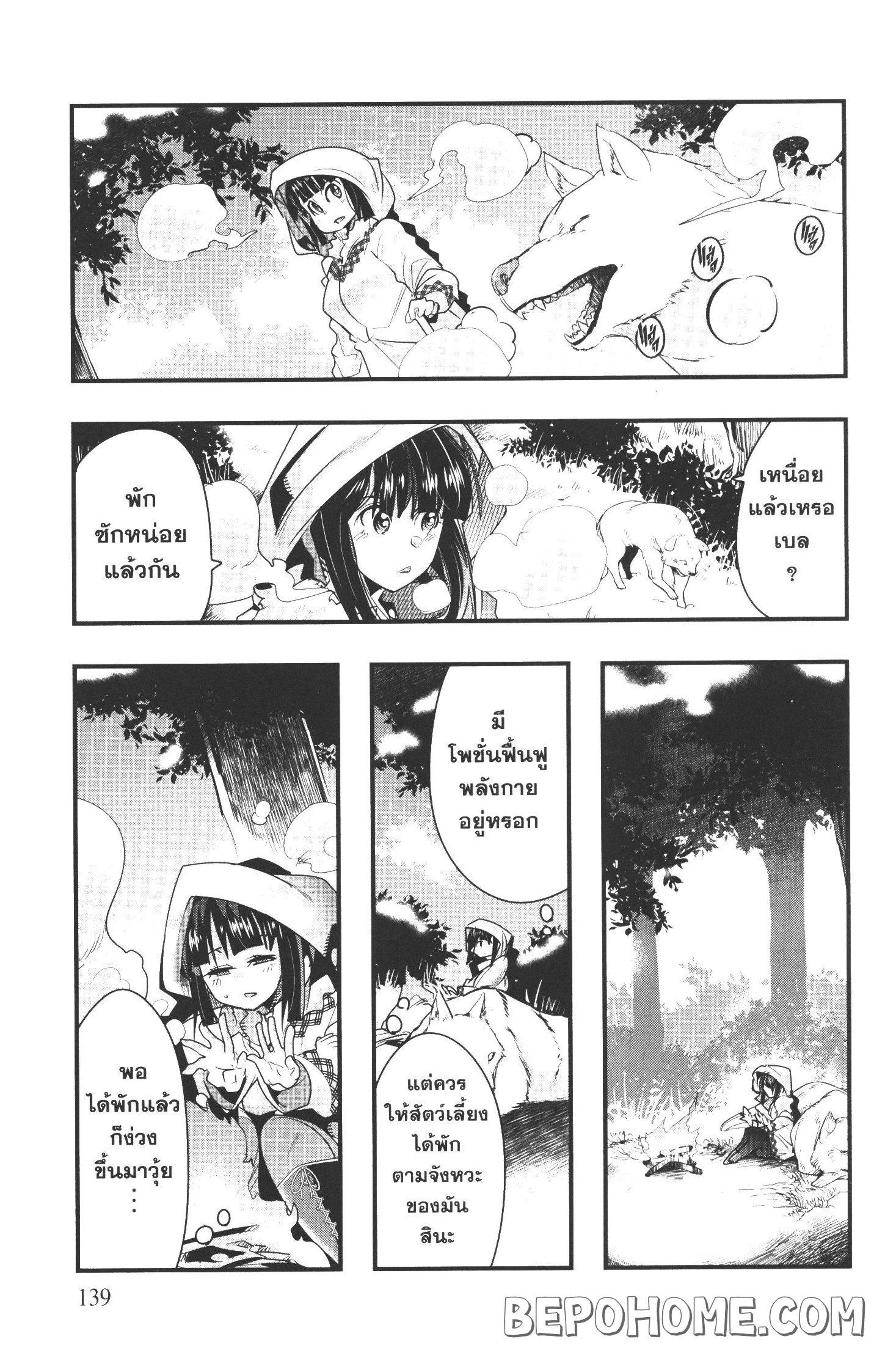 Manga-lc-com อ่านมังงะ อ่านการ์ตูน ออนไลน์ ฟรี Yoku Wakaranai Keredo Isekai ni Tensei Shiteita You Desu ตอนที่ 1 2 3 4 5 6 7 8 9 10 11 12 13 14 ฟรี ไม่มีโฆษณา Manga-lc - อ่าน มังงะ อ่าน การ์ตูน ออนไลน์ อ่านมังงะ ฟรี