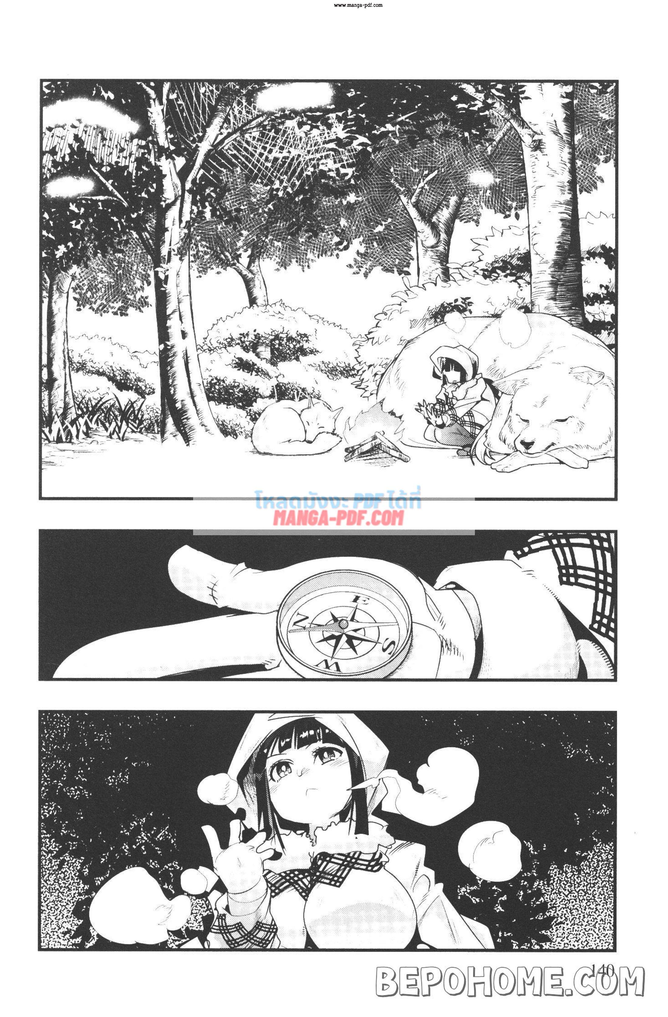 Manga-lc-com อ่านมังงะ อ่านการ์ตูน ออนไลน์ ฟรี Yoku Wakaranai Keredo Isekai ni Tensei Shiteita You Desu ตอนที่ 1 2 3 4 5 6 7 8 9 10 11 12 13 14 ฟรี ไม่มีโฆษณา Manga-lc - อ่าน มังงะ อ่าน การ์ตูน ออนไลน์ อ่านมังงะ ฟรี