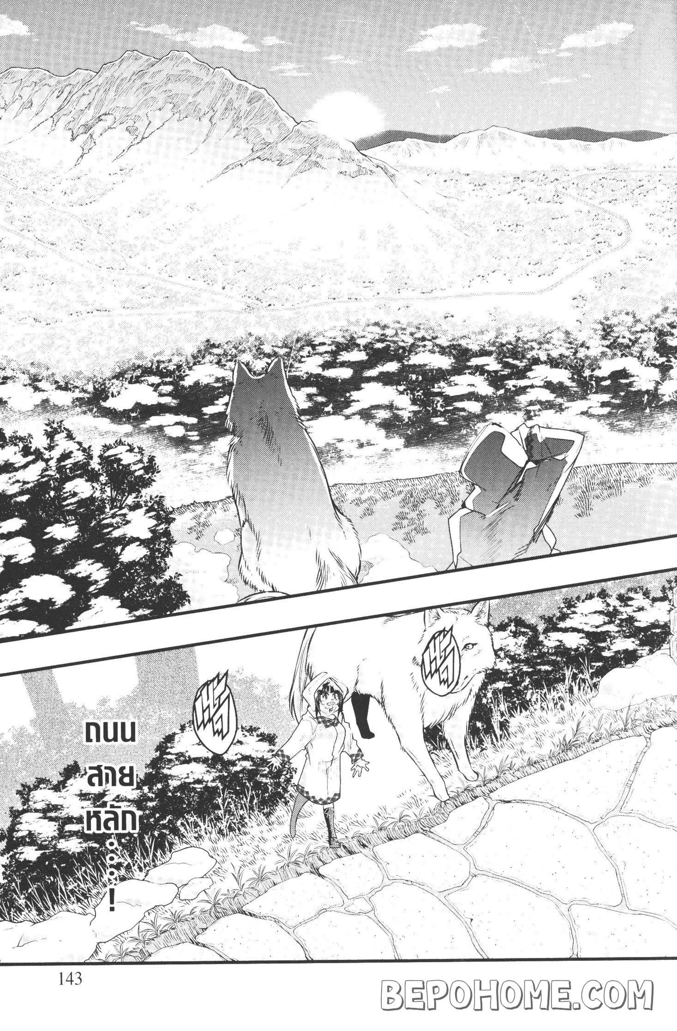 Manga-lc-com อ่านมังงะ อ่านการ์ตูน ออนไลน์ ฟรี Yoku Wakaranai Keredo Isekai ni Tensei Shiteita You Desu ตอนที่ 1 2 3 4 5 6 7 8 9 10 11 12 13 14 ฟรี ไม่มีโฆษณา Manga-lc - อ่าน มังงะ อ่าน การ์ตูน ออนไลน์ อ่านมังงะ ฟรี