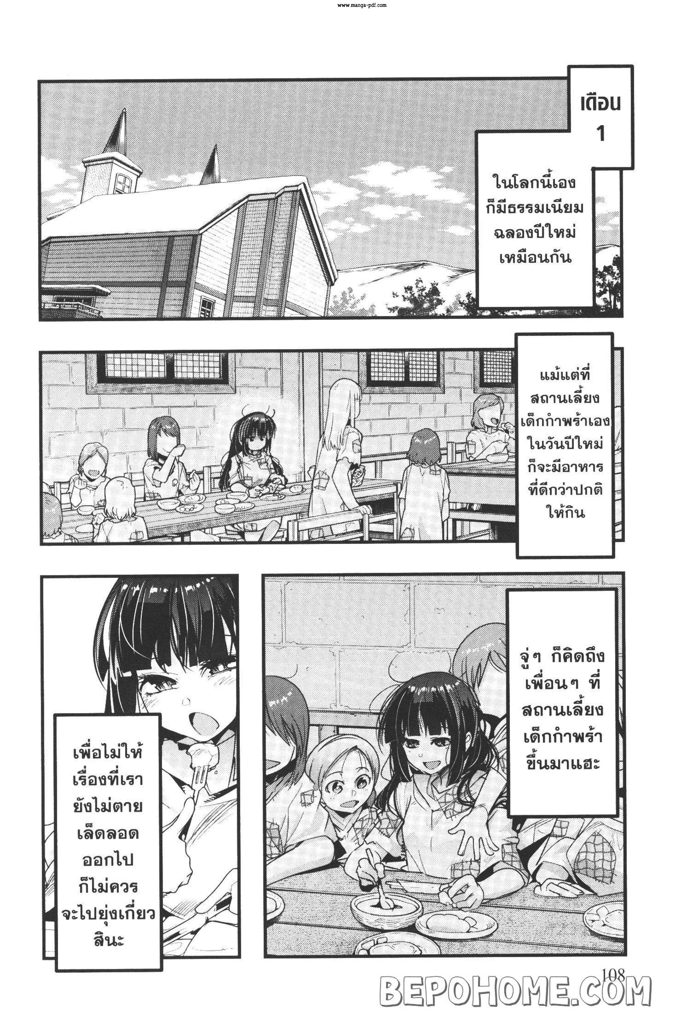 Manga-lc-com อ่านมังงะ อ่านการ์ตูน ออนไลน์ ฟรี Yoku Wakaranai Keredo Isekai ni Tensei Shiteita You Desu ตอนที่ 1 2 3 4 5 6 7 8 9 10 11 12 13 14 ฟรี ไม่มีโฆษณา Manga-lc - อ่าน มังงะ อ่าน การ์ตูน ออนไลน์ อ่านมังงะ ฟรี